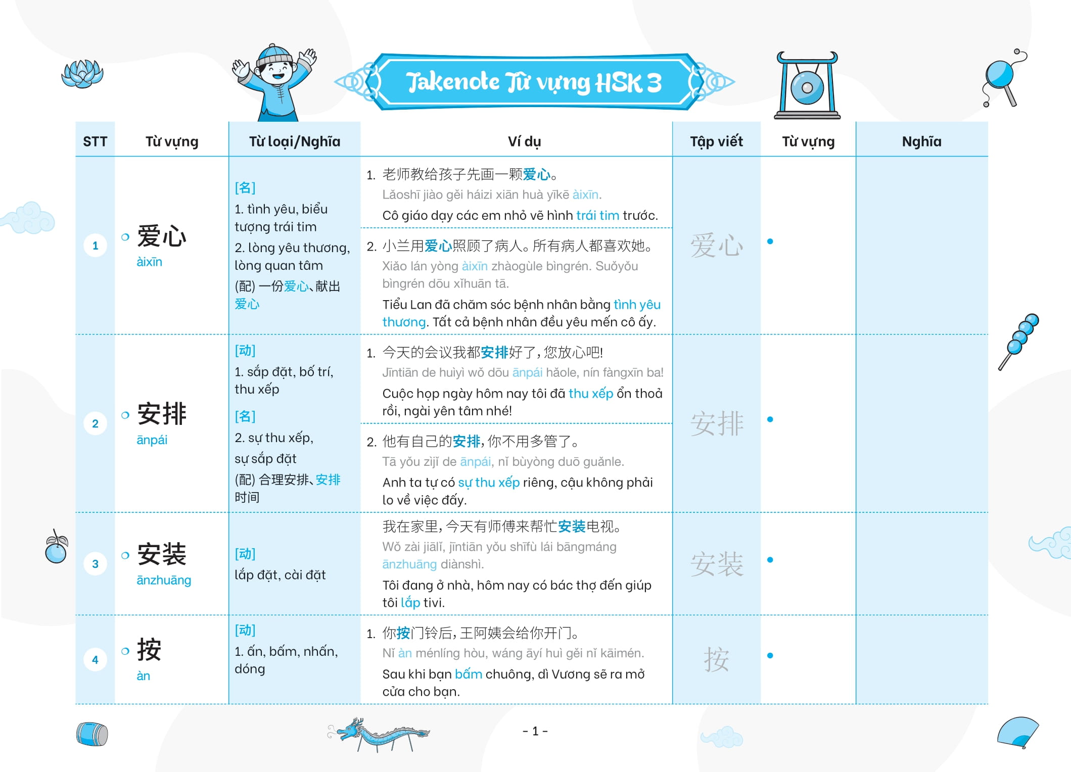 Bộ Takenote - Từ Vựng HSK Tiếng Trung - HSK3 Cung Cấp 900 Từ Vựng - Tập 1 - Ảnh 8