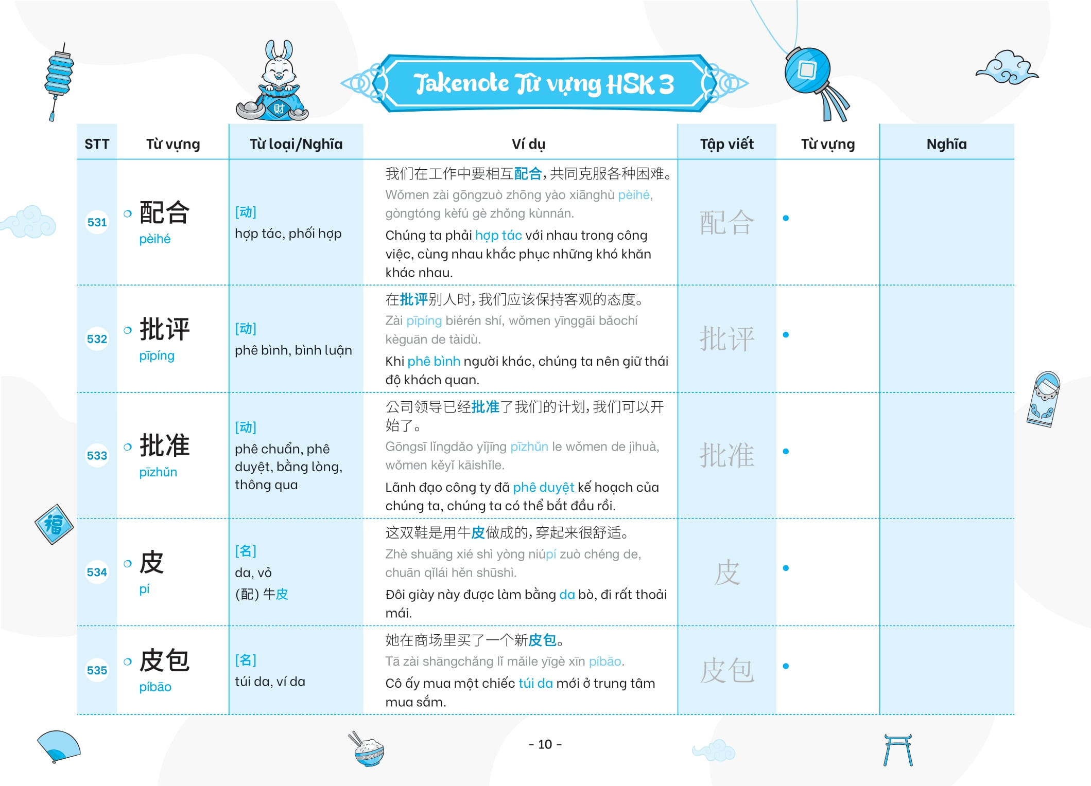Bộ Takenote - Từ Vựng HSK Tiếng Trung - HSK3 Cung Cấp 900 Từ Vựng - Tập 2 - Ảnh 17