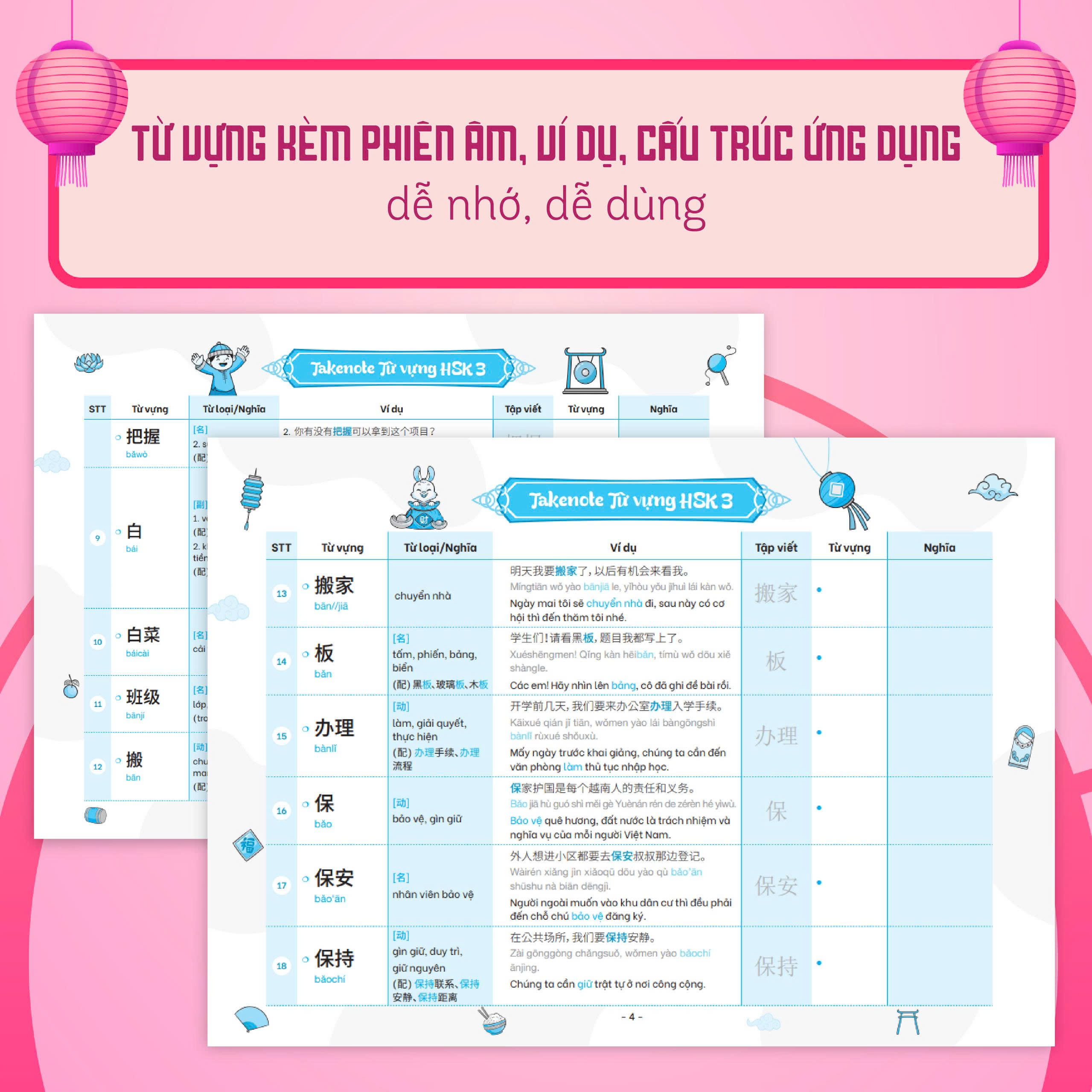 Bộ Takenote - Từ Vựng HSK Tiếng Trung - HSK3 Cung Cấp 900 Từ Vựng - Tập 2 - Ảnh 4