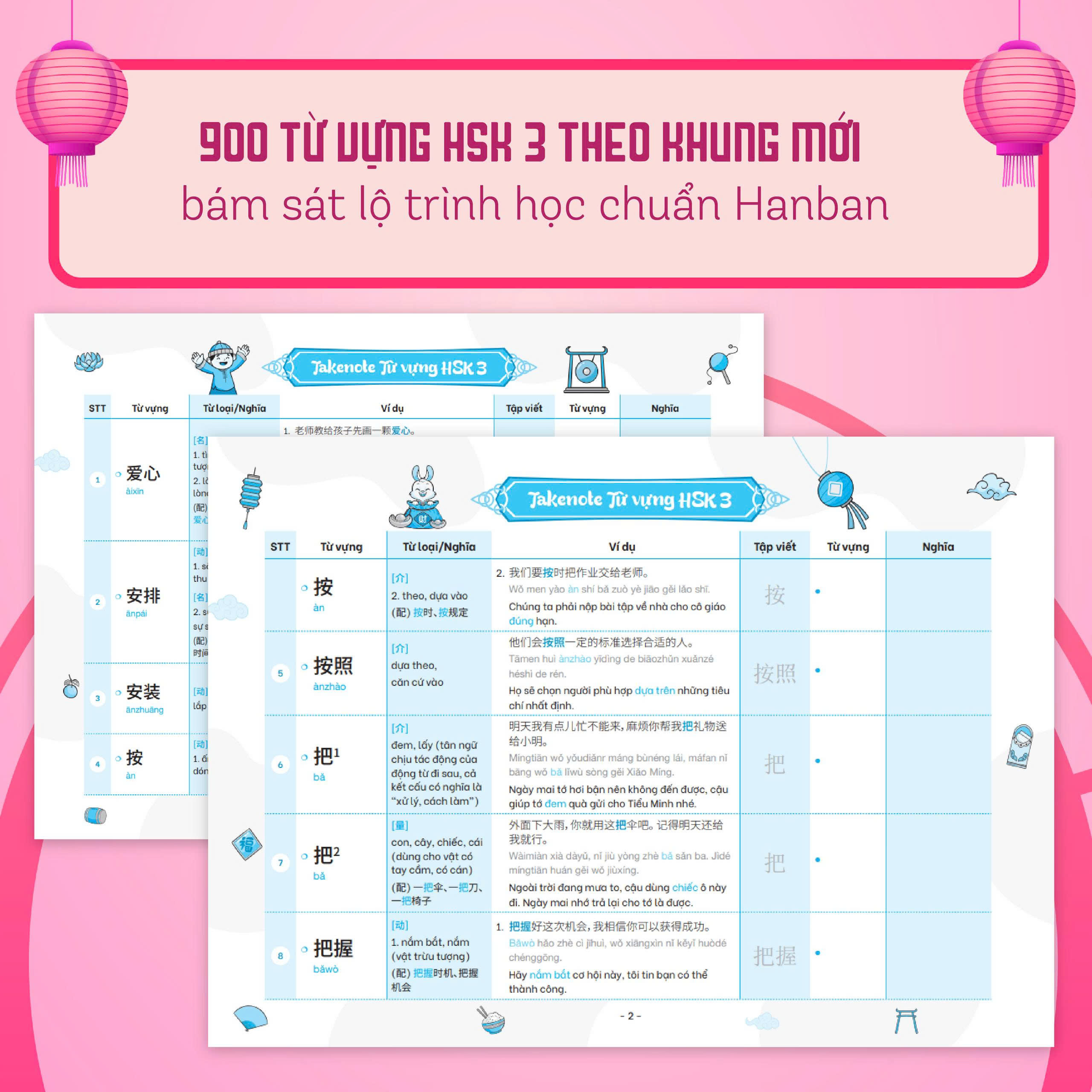 Bộ Takenote - Từ Vựng HSK Tiếng Trung - HSK3 Cung Cấp 900 Từ Vựng - Tập 2 - Ảnh 5