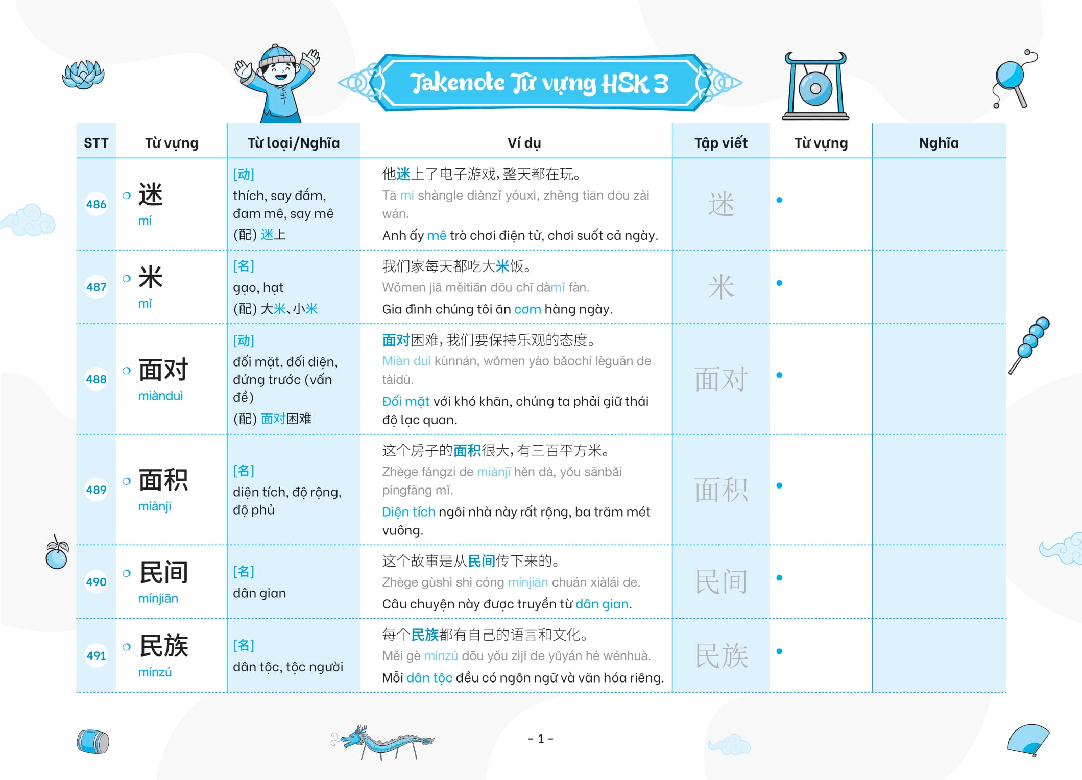 Bộ Takenote - Từ Vựng HSK Tiếng Trung - HSK3 Cung Cấp 900 Từ Vựng - Tập 2 - Ảnh 8