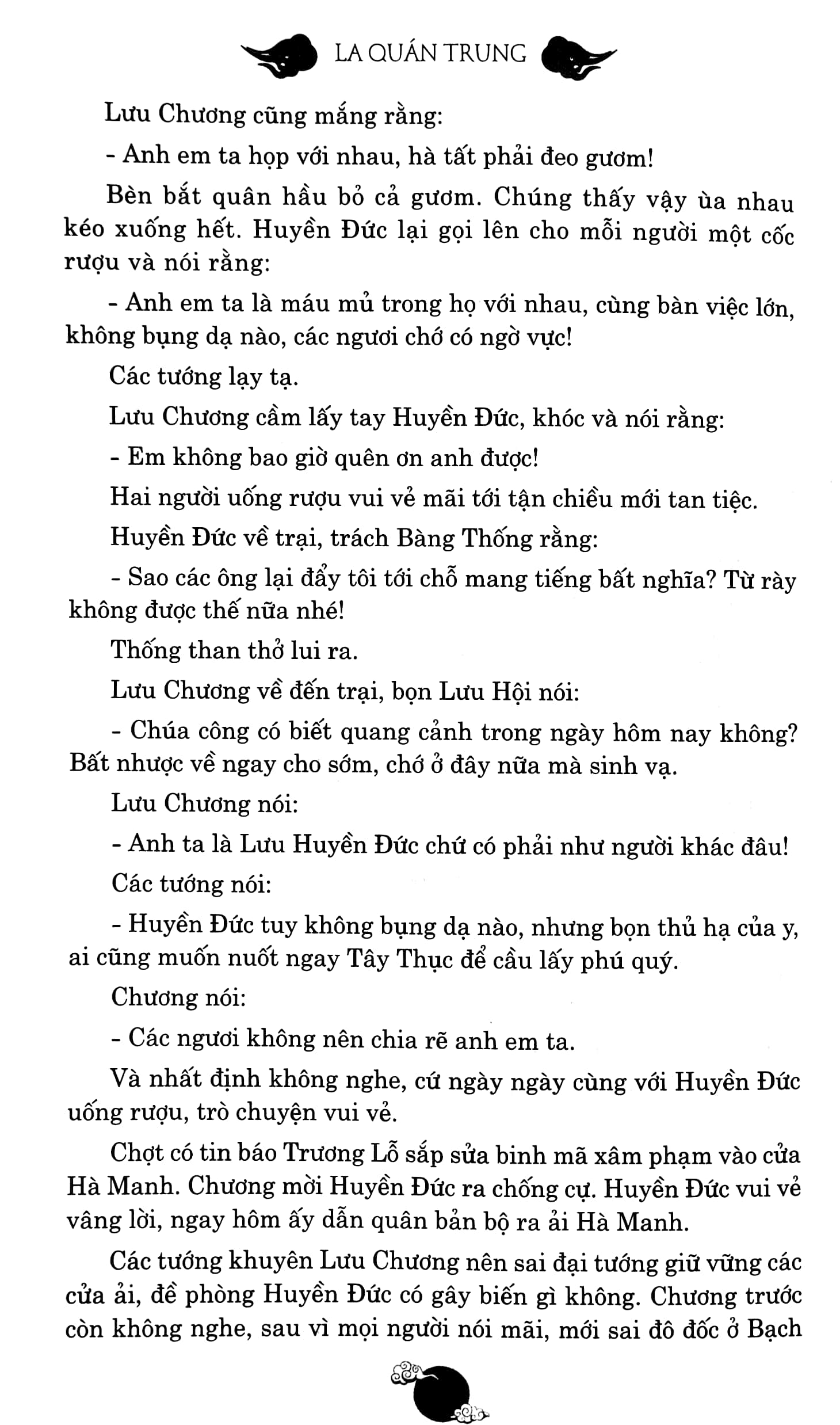 bộ tam quốc diễn nghĩa -tập 2 (tái bản 2018) - Ảnh 5