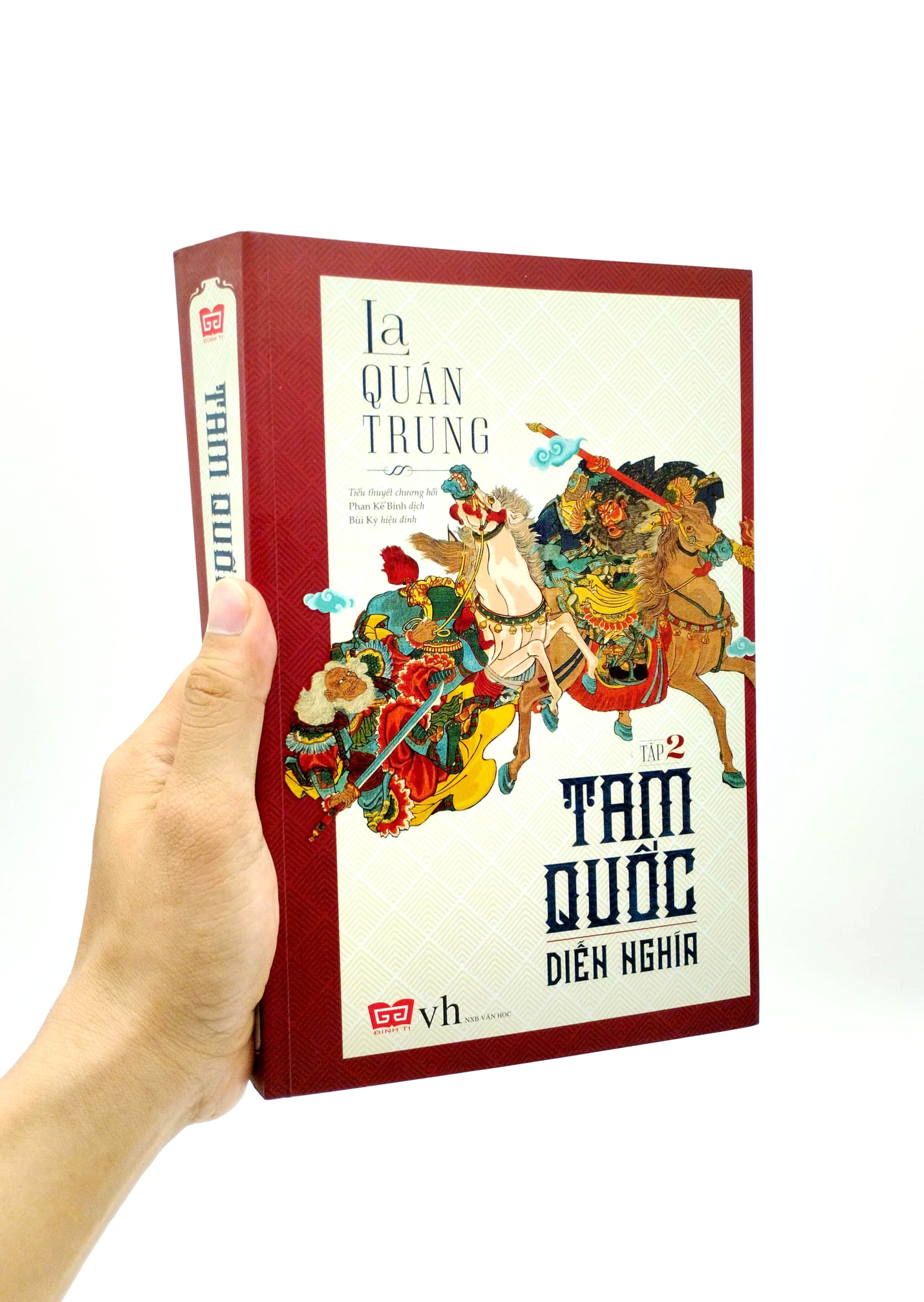 bộ tam quốc diễn nghĩa -tập 2 (tái bản 2018) - Ảnh 7