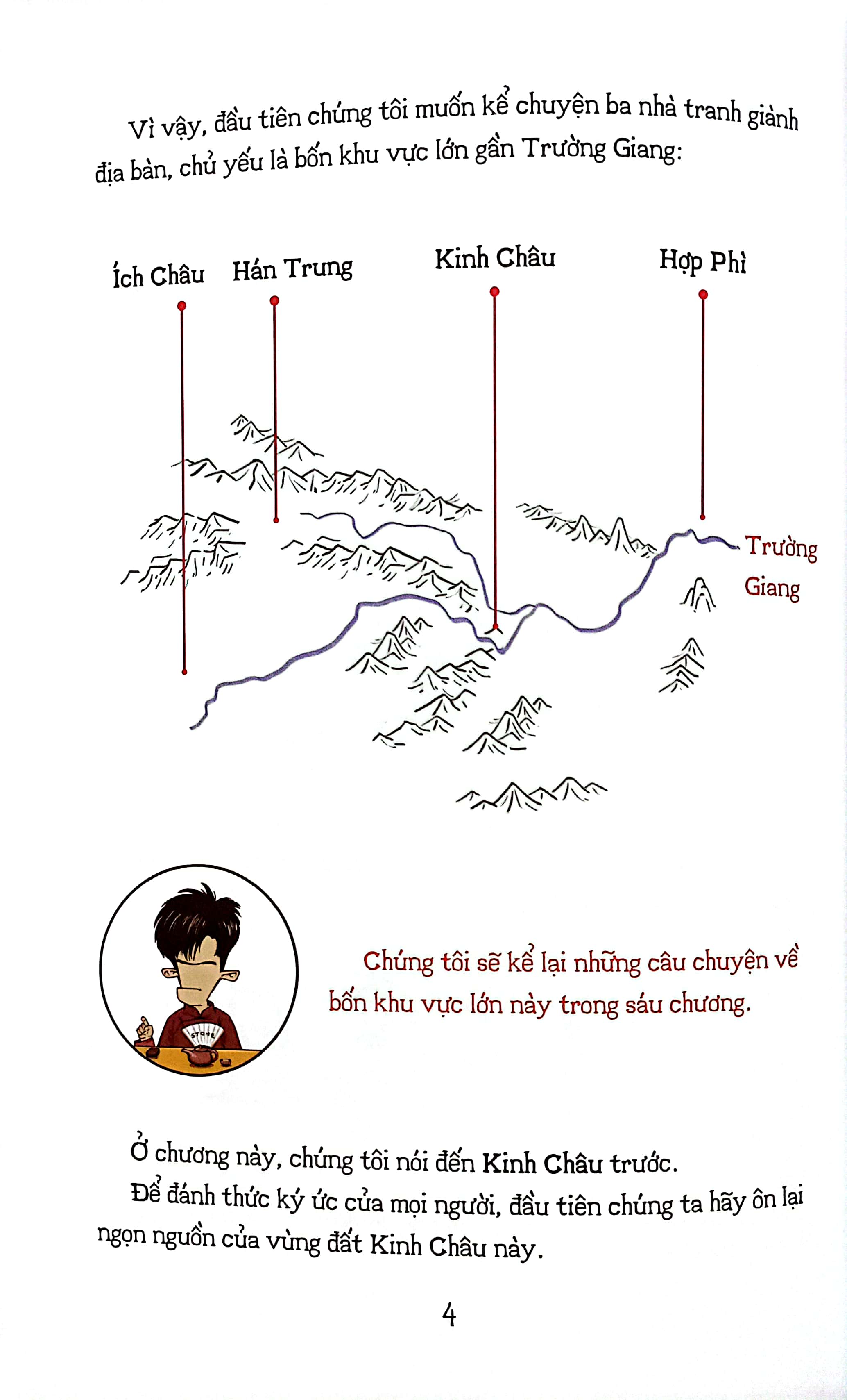 Bộ Tam Quốc Lầy Lội Diễn Nghĩa - Tập 2 - Ảnh 6