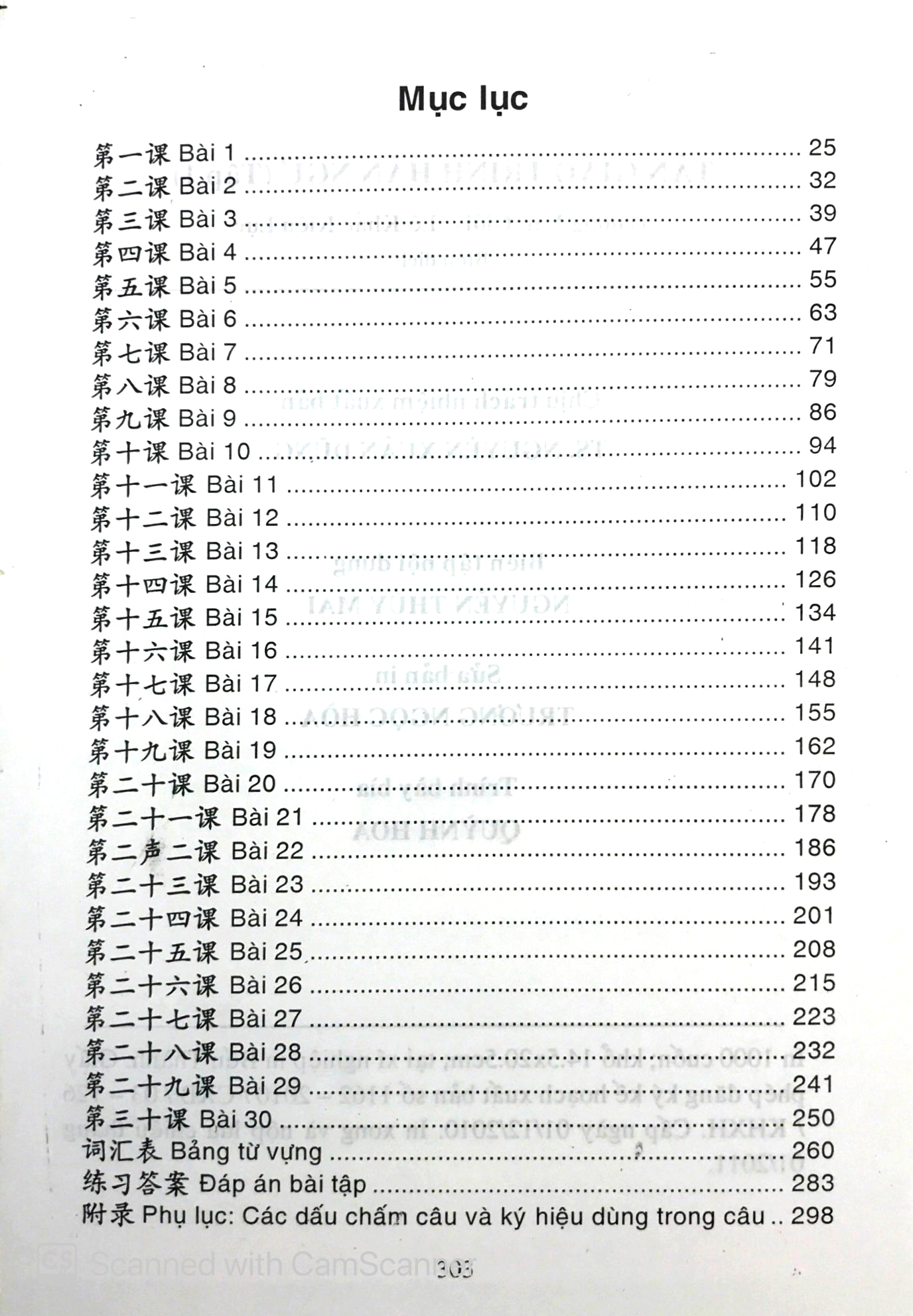 bộ tân giáo trình hán ngữ - tập 1 - Ảnh 2