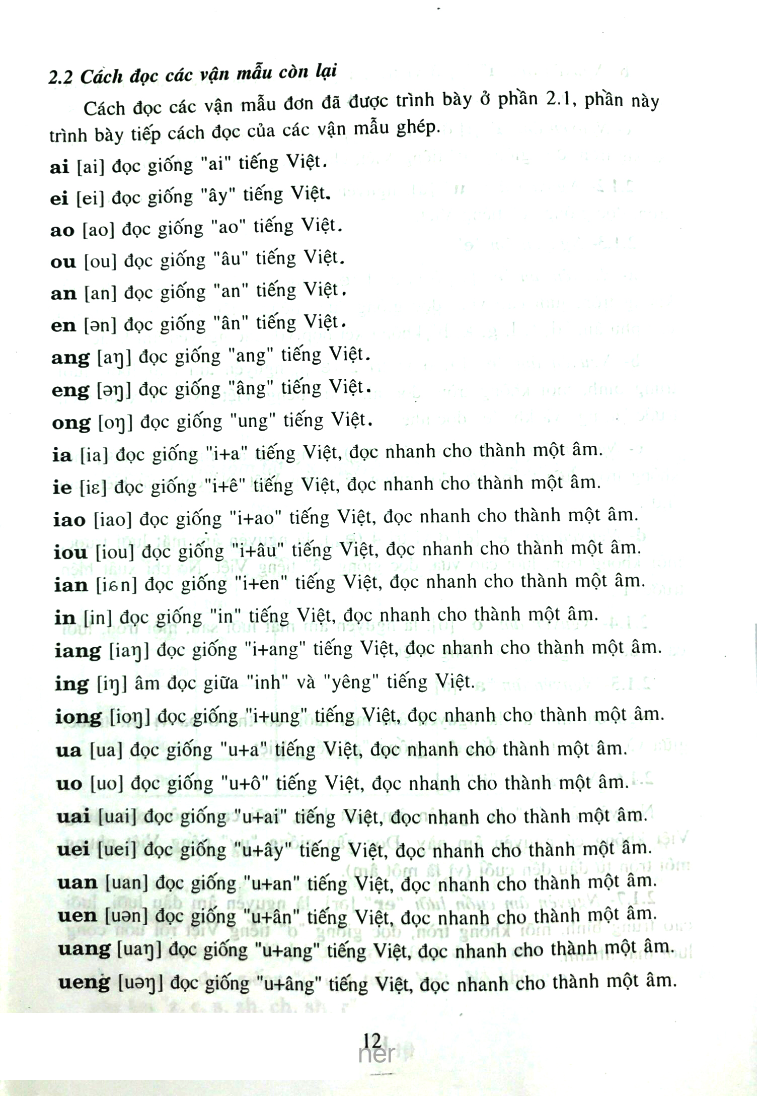bộ tân giáo trình hán ngữ - tập 1 - Ảnh 7