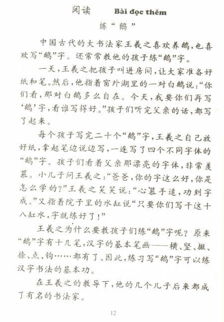 bộ tân giáo trình hán ngữ - tập 3 - Ảnh 10