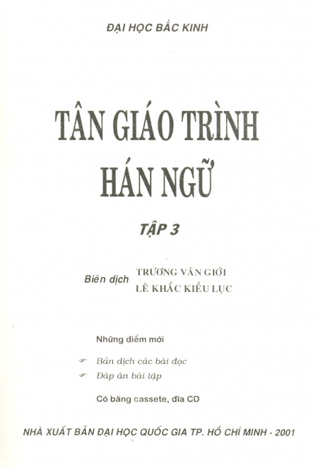bộ tân giáo trình hán ngữ - tập 3 - Ảnh 2