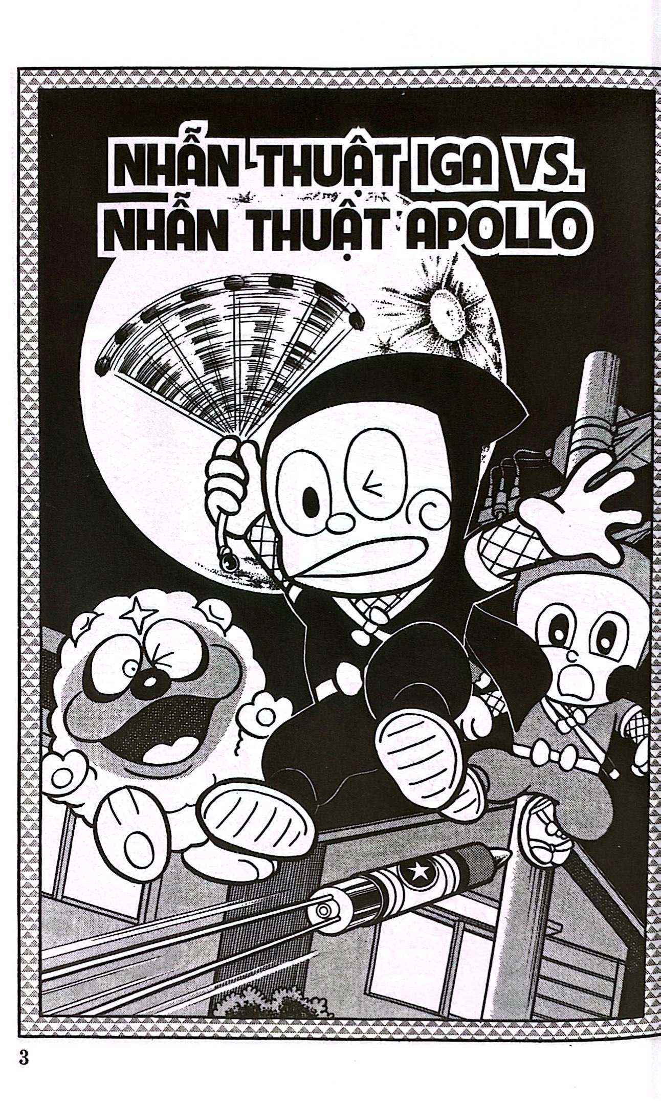 Bộ Tân Ninja Hattori - Tập 8 - Ảnh 5