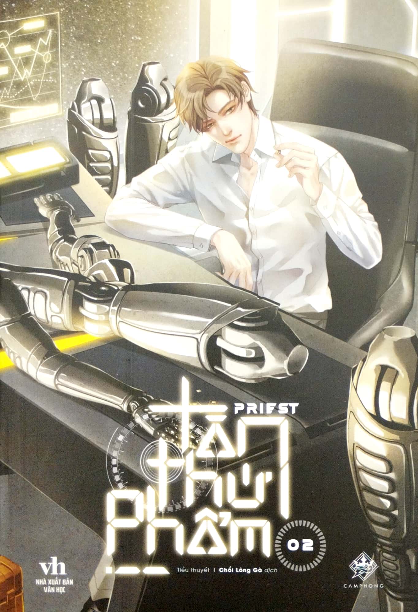 bộ tàn thứ phẩm - tập 2 - Ảnh 3