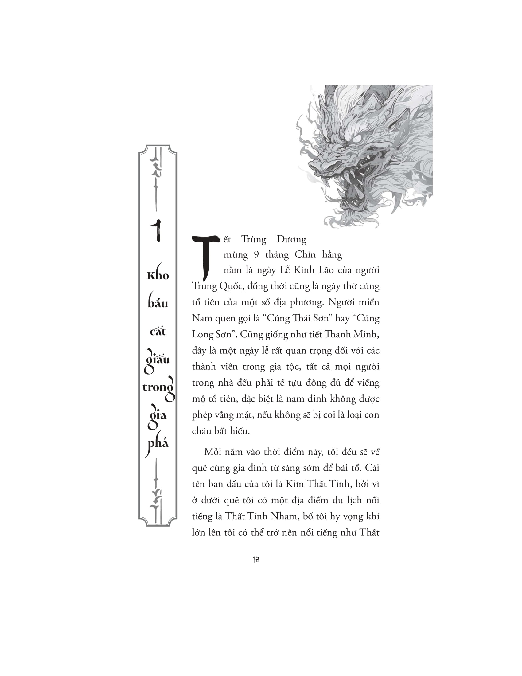 Bộ Tàng Long Quyết - Tập 1 - Mê Thành Dạ Lang - Ảnh 11