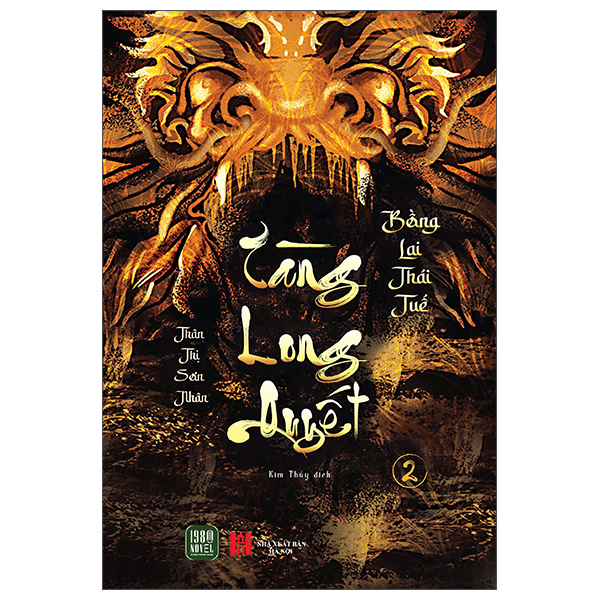 Bộ Tàng Long Quyết - Tập 2 - Bồng Lai Thái Tuế