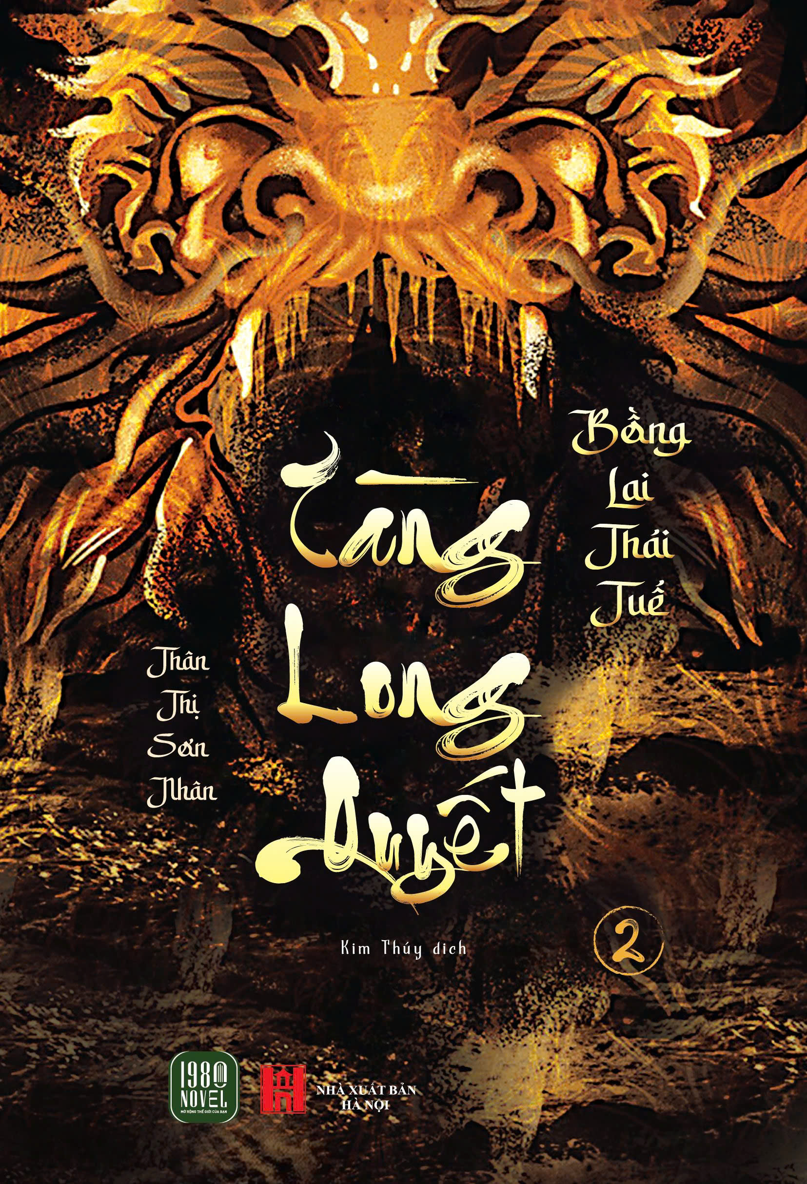 Bộ Tàng Long Quyết - Tập 2 - Bồng Lai Thái Tuế - Ảnh 2