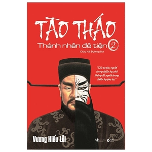 bộ tào tháo - thánh nhân đê tiện 2 (tái bản 2021) - Ảnh 2