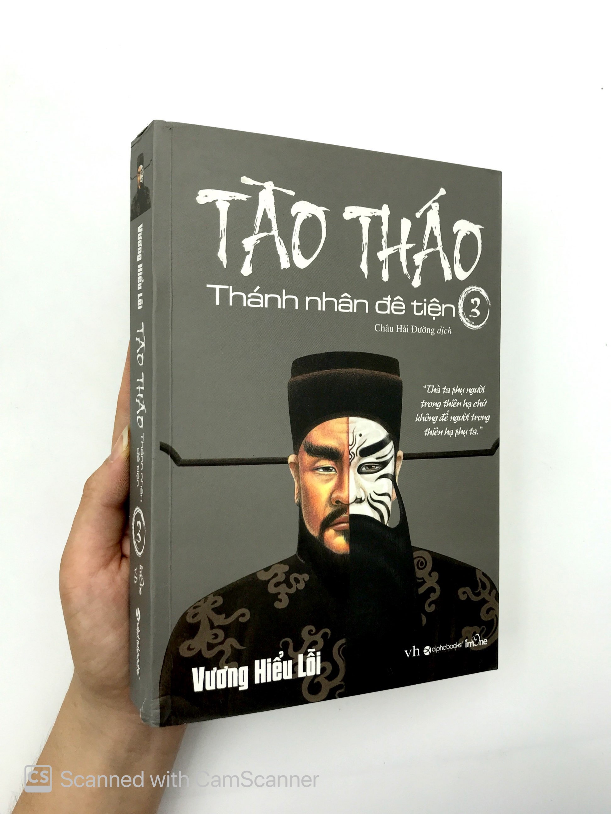 bộ tào tháo - thánh nhân đê tiện - tập 3 (tái bản 2018) - Ảnh 12