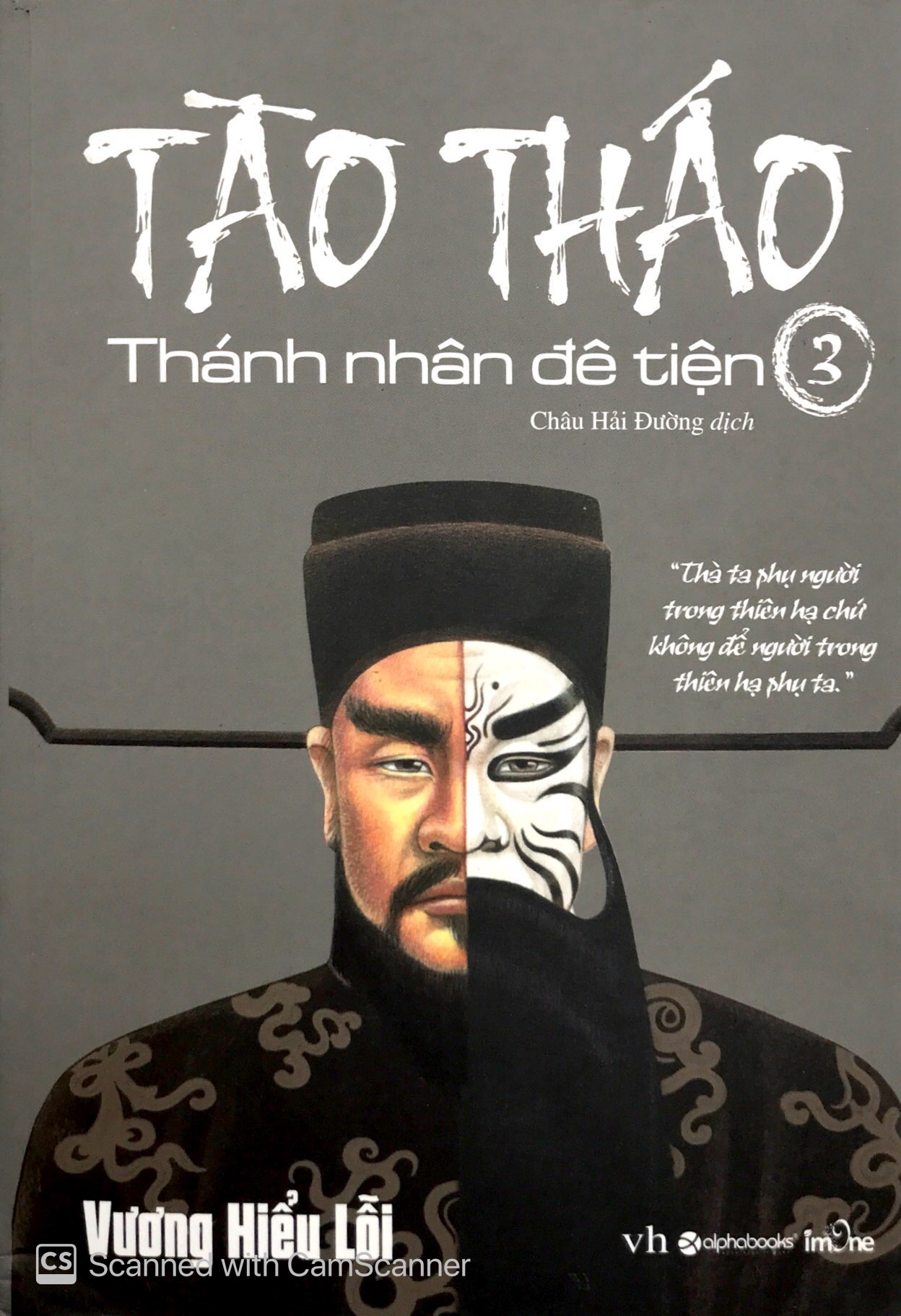 bộ tào tháo - thánh nhân đê tiện - tập 3 (tái bản 2018) - Ảnh 2