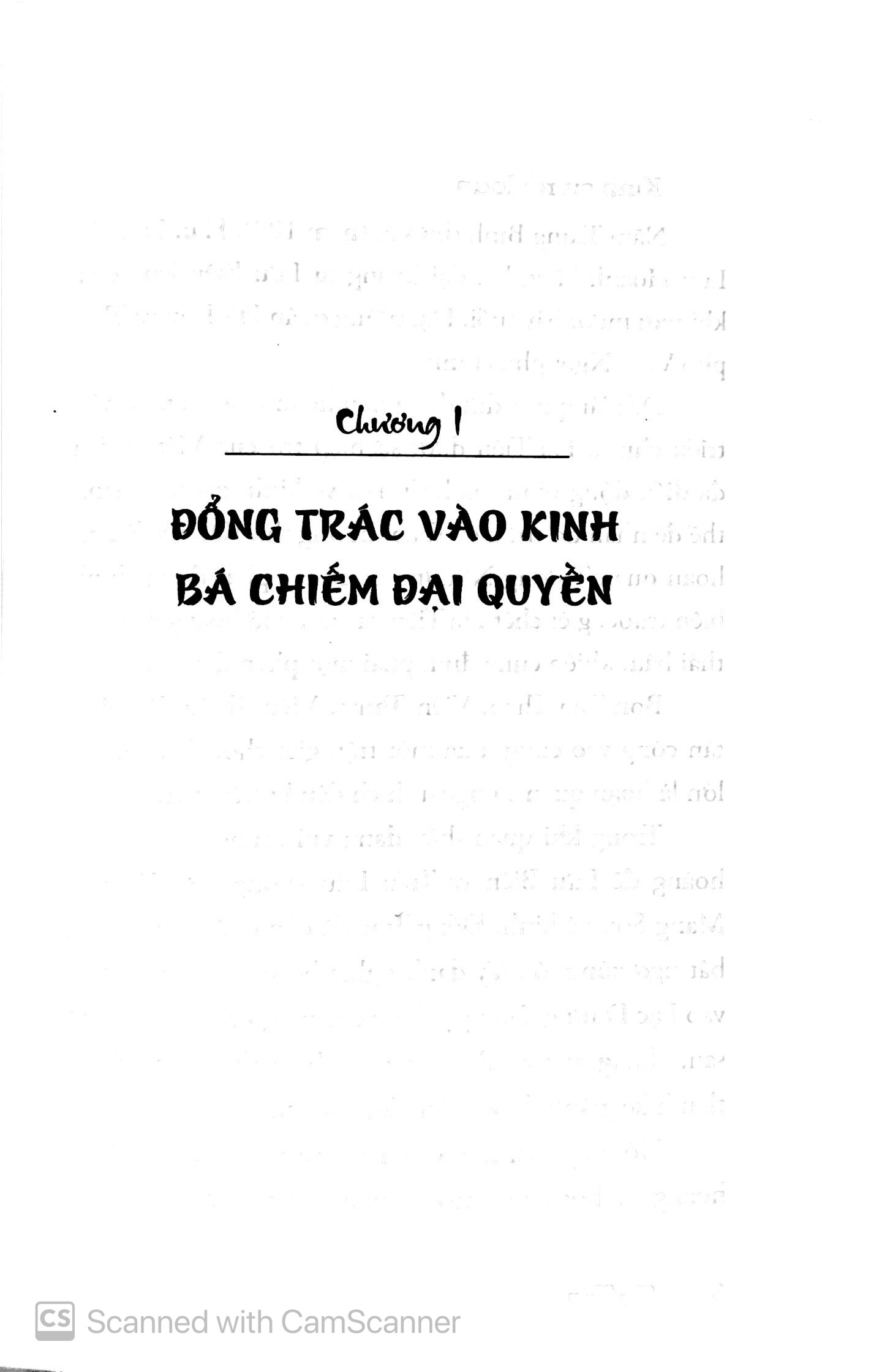 bộ tào tháo - thánh nhân đê tiện - tập 3 (tái bản 2018) - Ảnh 4