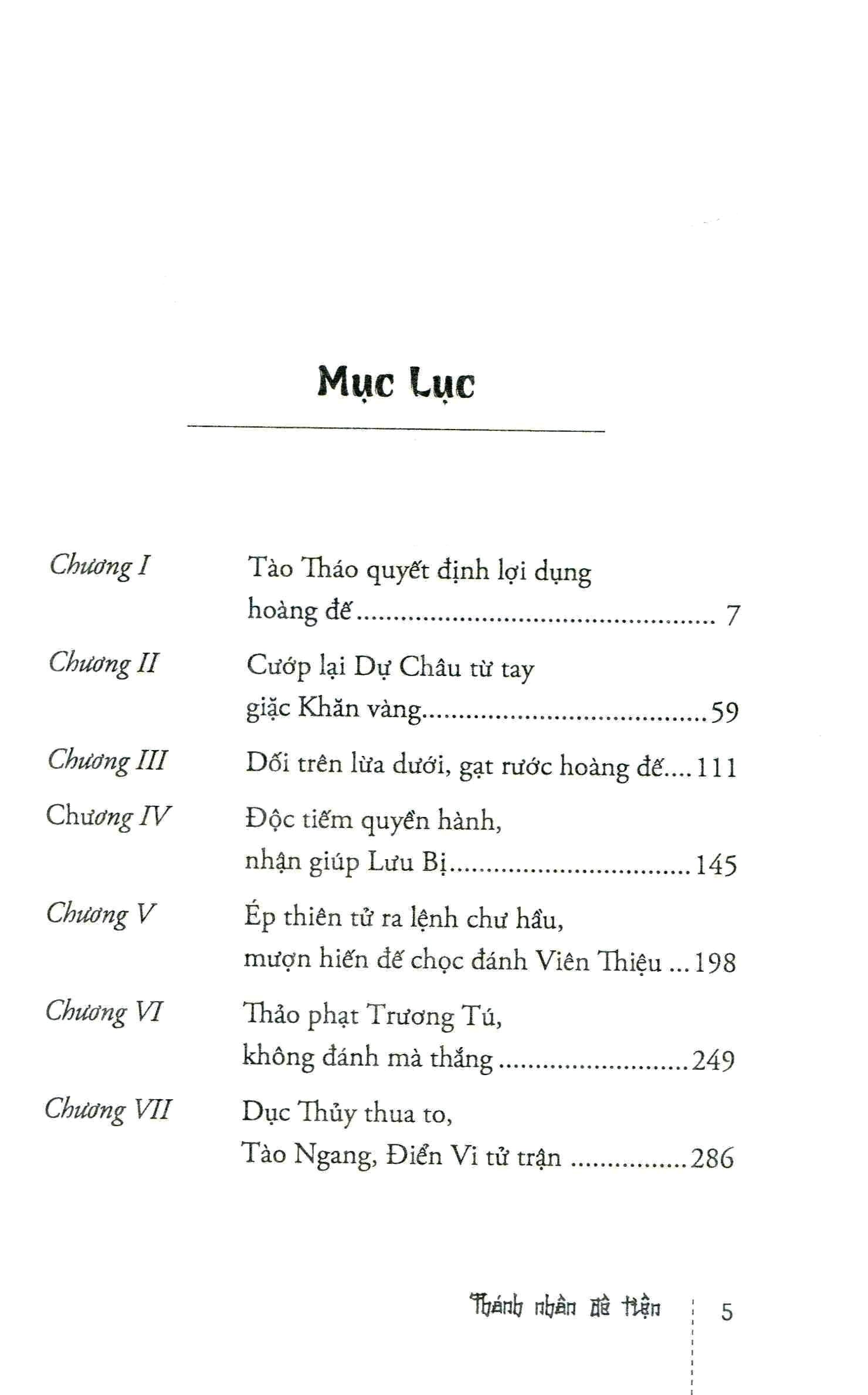 Bộ Tào Tháo - Thánh Nhân Đê Tiện - Tập 4 (Tái Bản 2021) - Ảnh 3