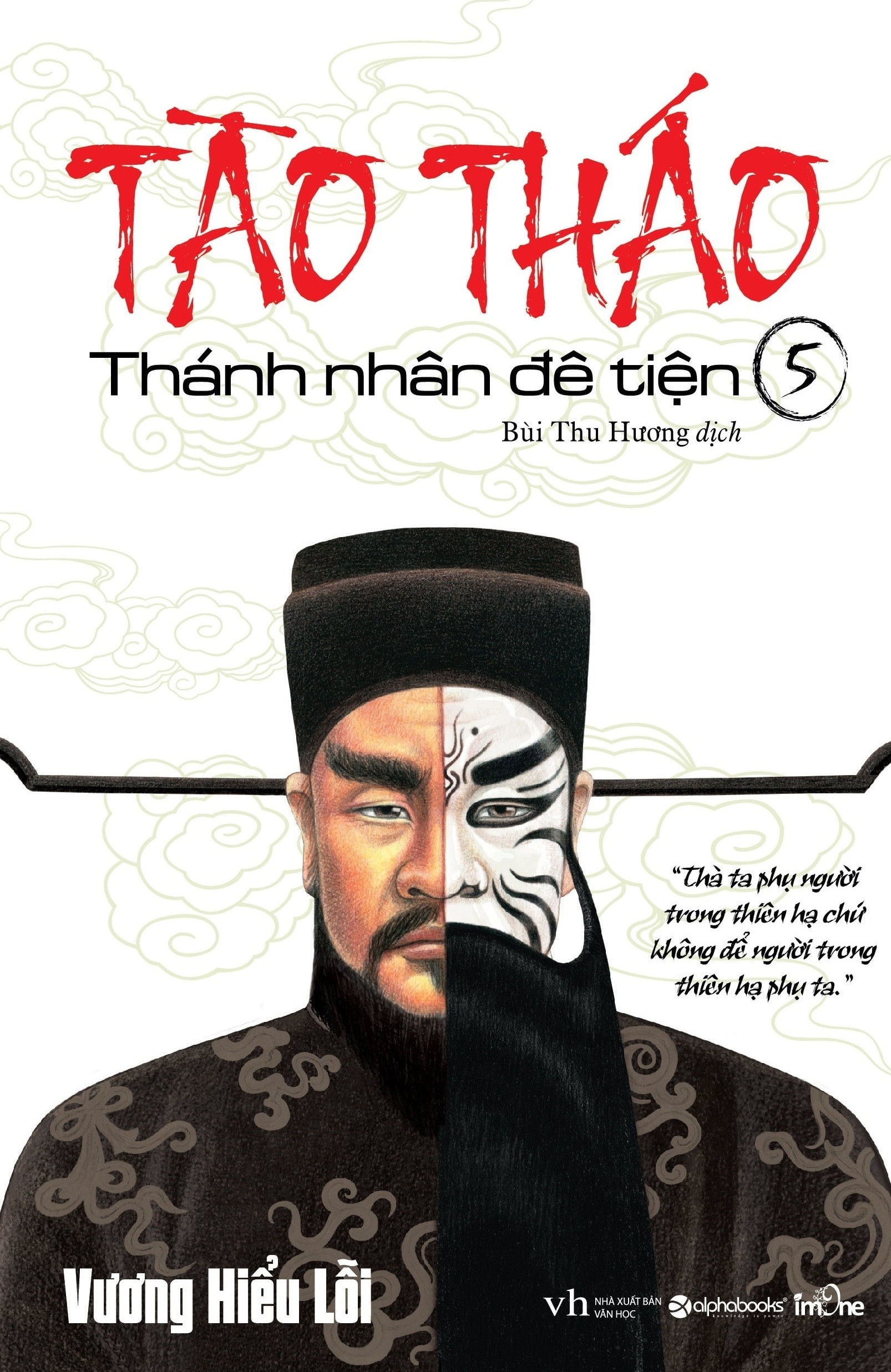 bộ tào tháo - thánh nhân đê tiện - tập 5 (tái bản 2021) - Ảnh 3