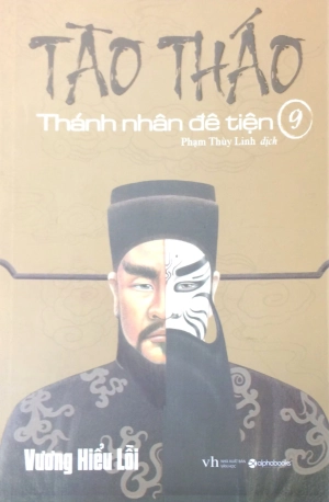 bộ tào tháo - thánh nhân đê tiện - tập 9 - Ảnh 2