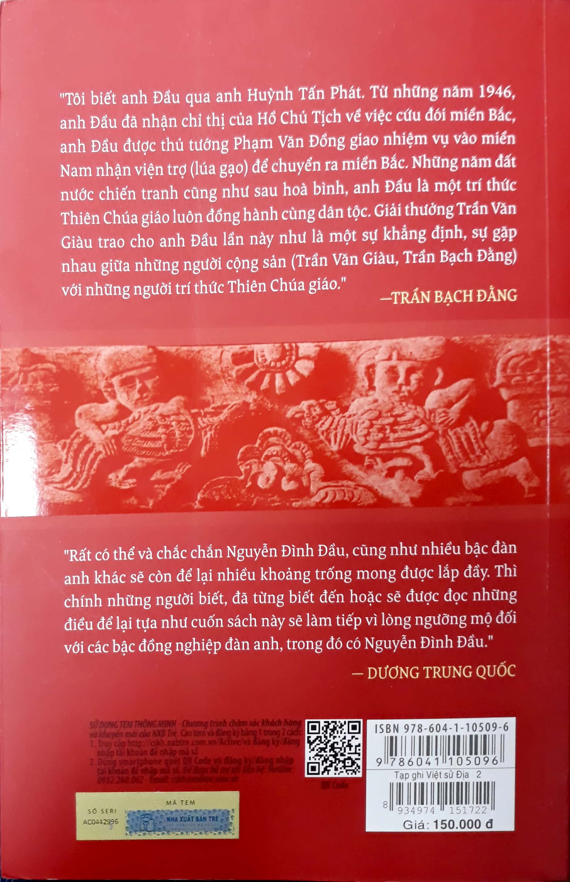 bộ tạp ghi việt sử địa - tập 2 - Ảnh 10