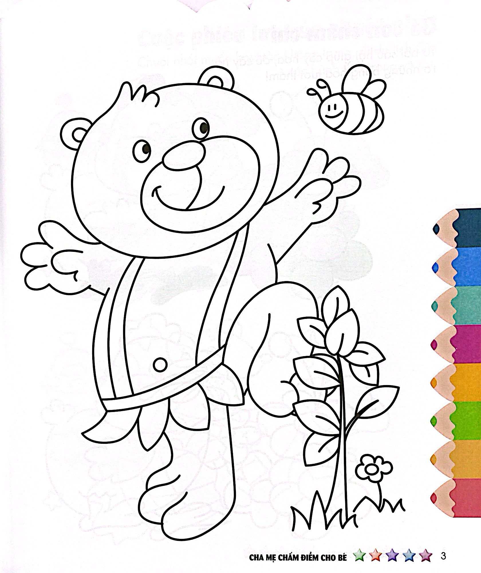 Bộ Tập Sách Tô Màu Đầu Tiên Của Bé - Cuộc Sống Muôn Màu - Tô Màu Và Dán Hình - Tập 3 - Ảnh 6
