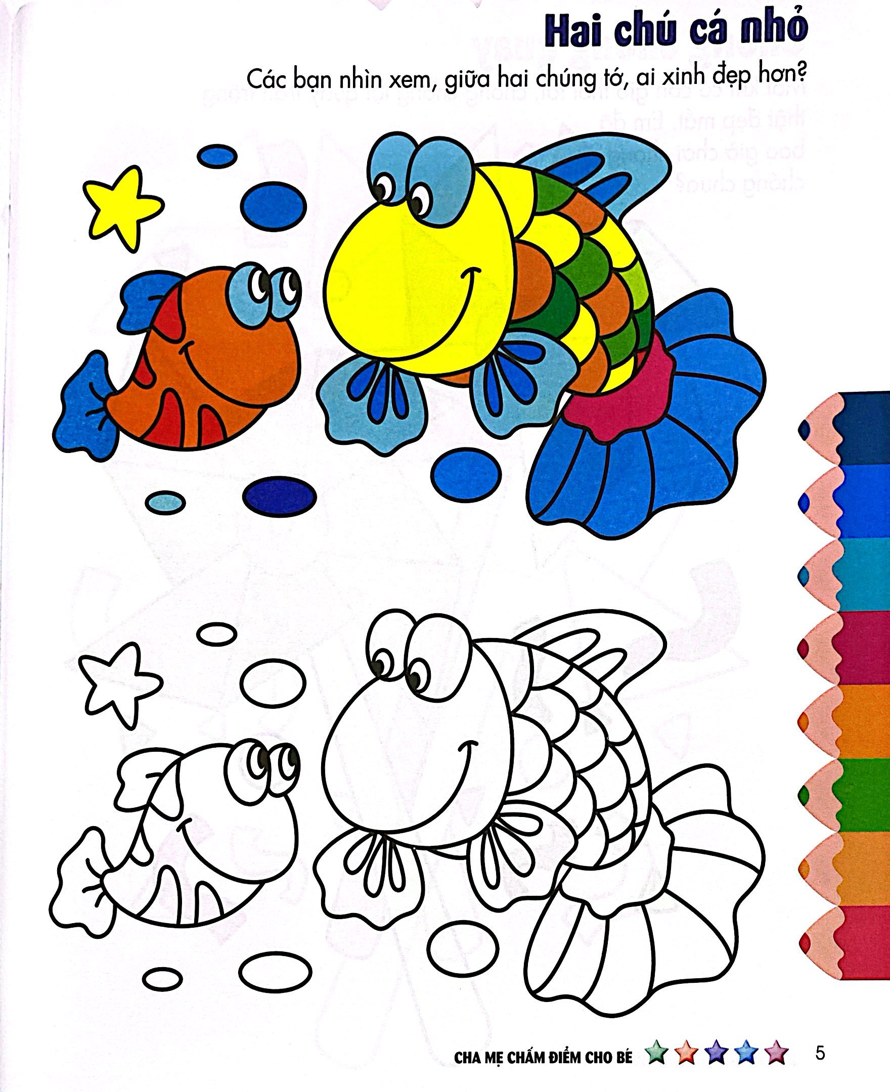Bộ Tập Sách Tô Màu Đầu Tiên Của Bé - Cuộc Sống Muôn Màu - Tô Màu Và Dán Hình - Tập 4 - Ảnh 7
