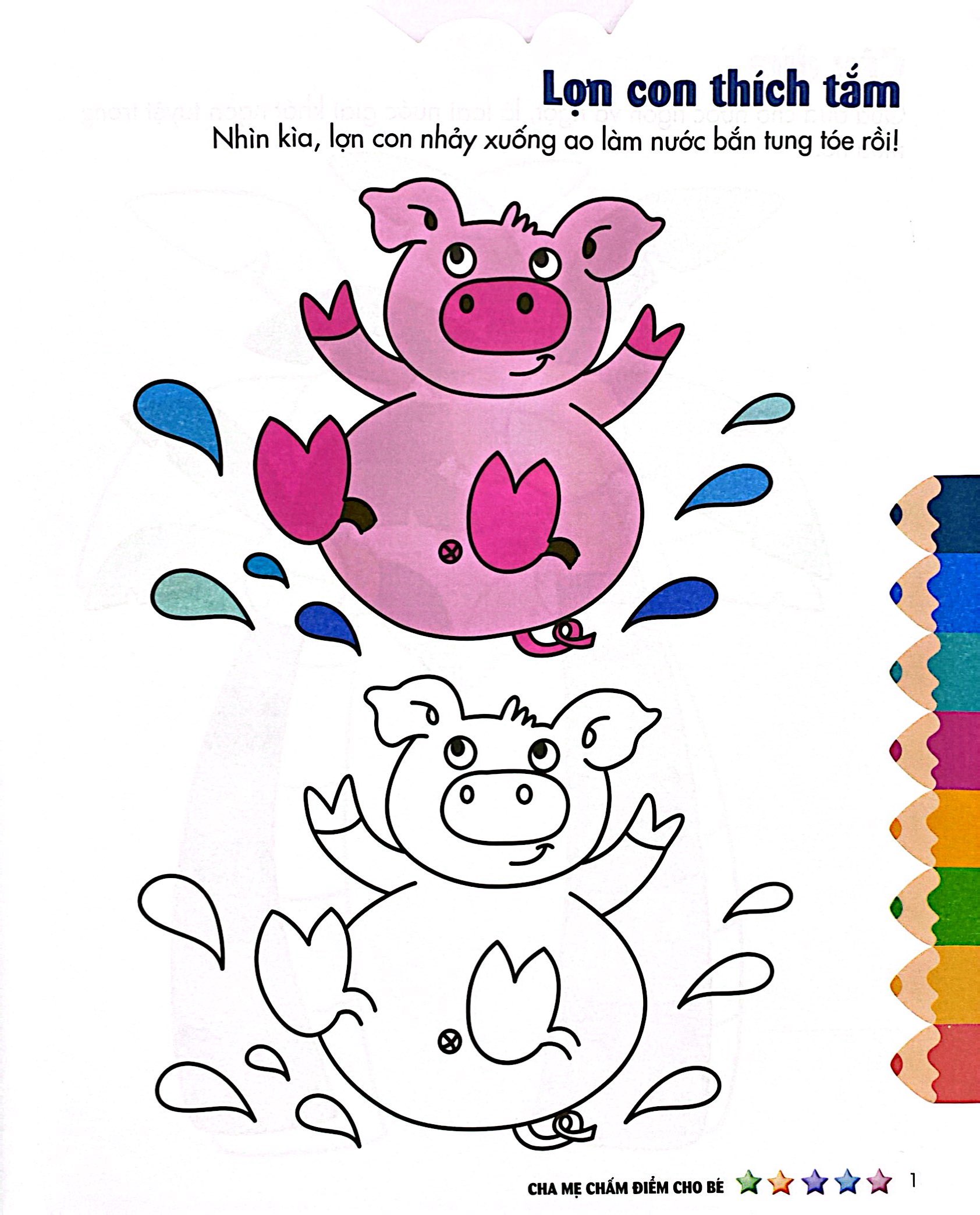 Bộ Tập Sách Tô Màu Đầu Tiên Của Bé - Cuộc Sống Muôn Màu - Tô Màu Và Dán Hình - Tập 6 - Ảnh 5