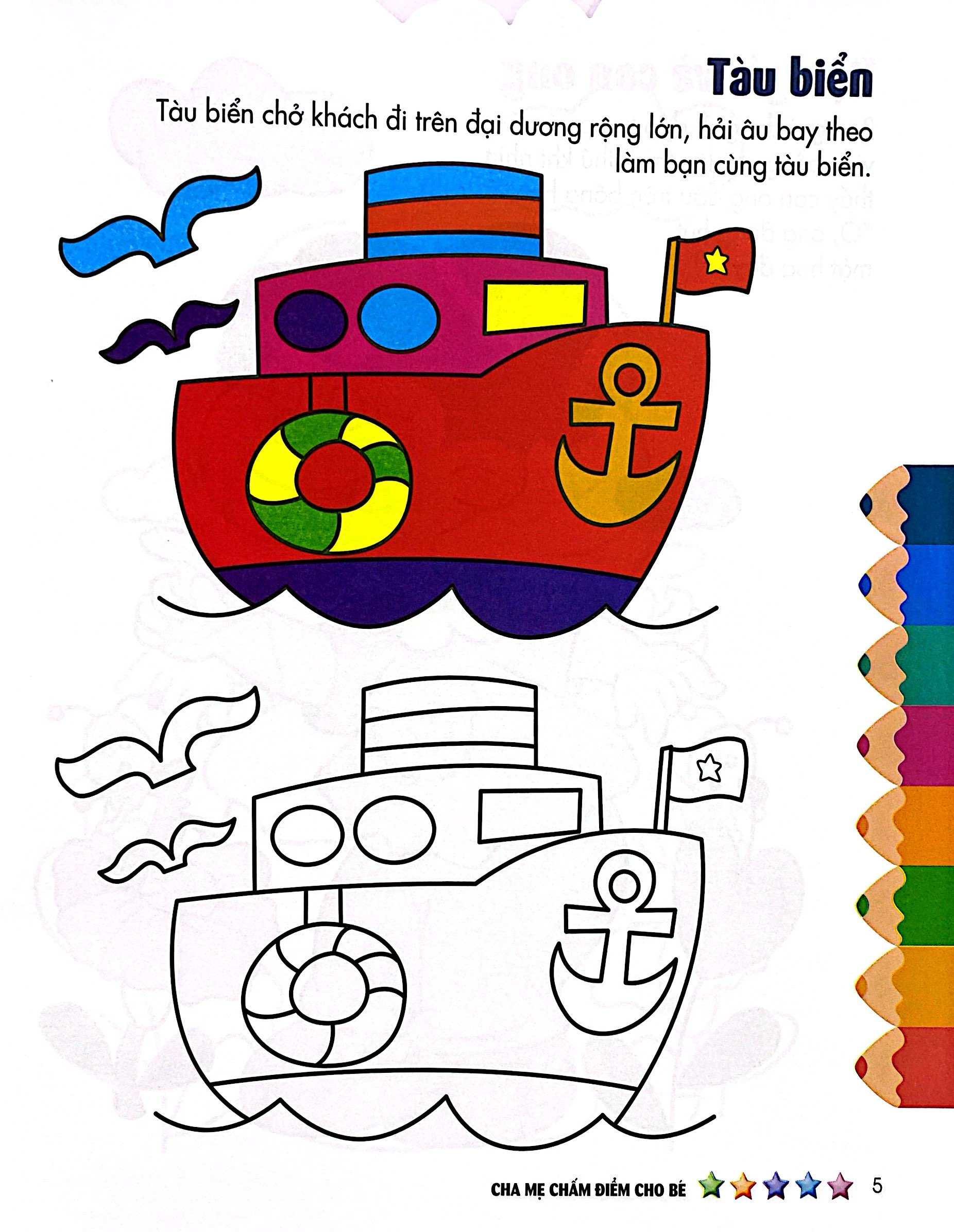 Bộ Tập Sách Tô Màu Đầu Tiên Của Bé - Cuộc Sống Muôn Màu - Tô Màu Và Dán Hình - Tập 6 - Ảnh 6