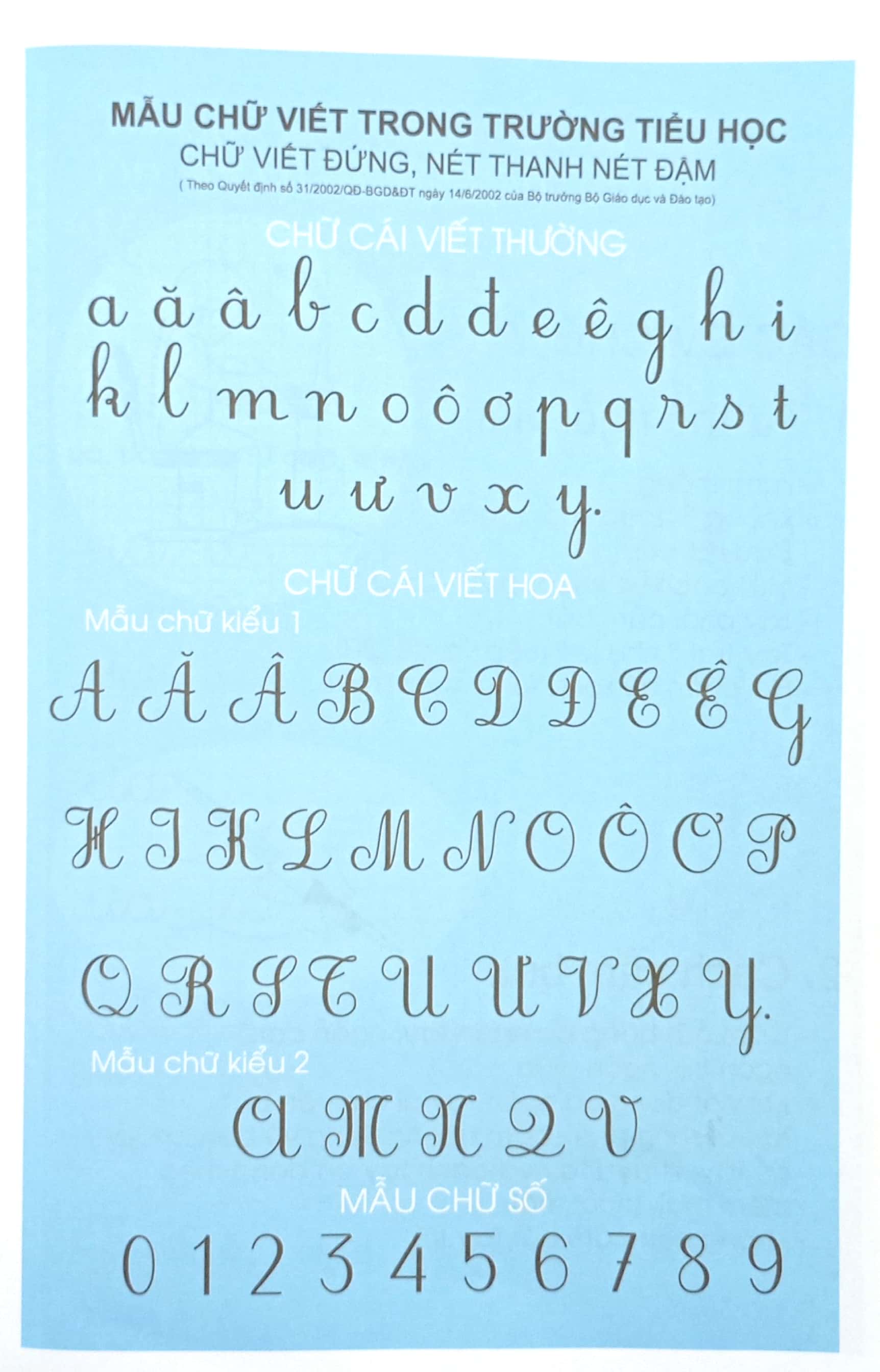 bộ tập tô chữ - ghép vần 1 (dành cho bé chuẩn bị vào lớp 1) (tái bản 2023) - Ảnh 3