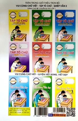 bộ tập tô chữ - ghép vần 2 (dành cho bé chuẩn bị vào lớp 1) - Ảnh 6