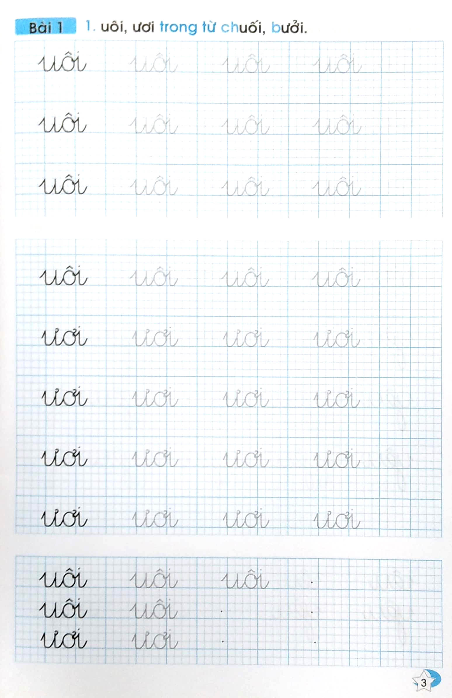 bộ tập tô chữ - ghép vần 2 (dành cho bé chuẩn bị vào lớp 1) (tái bản 2023) - Ảnh 3