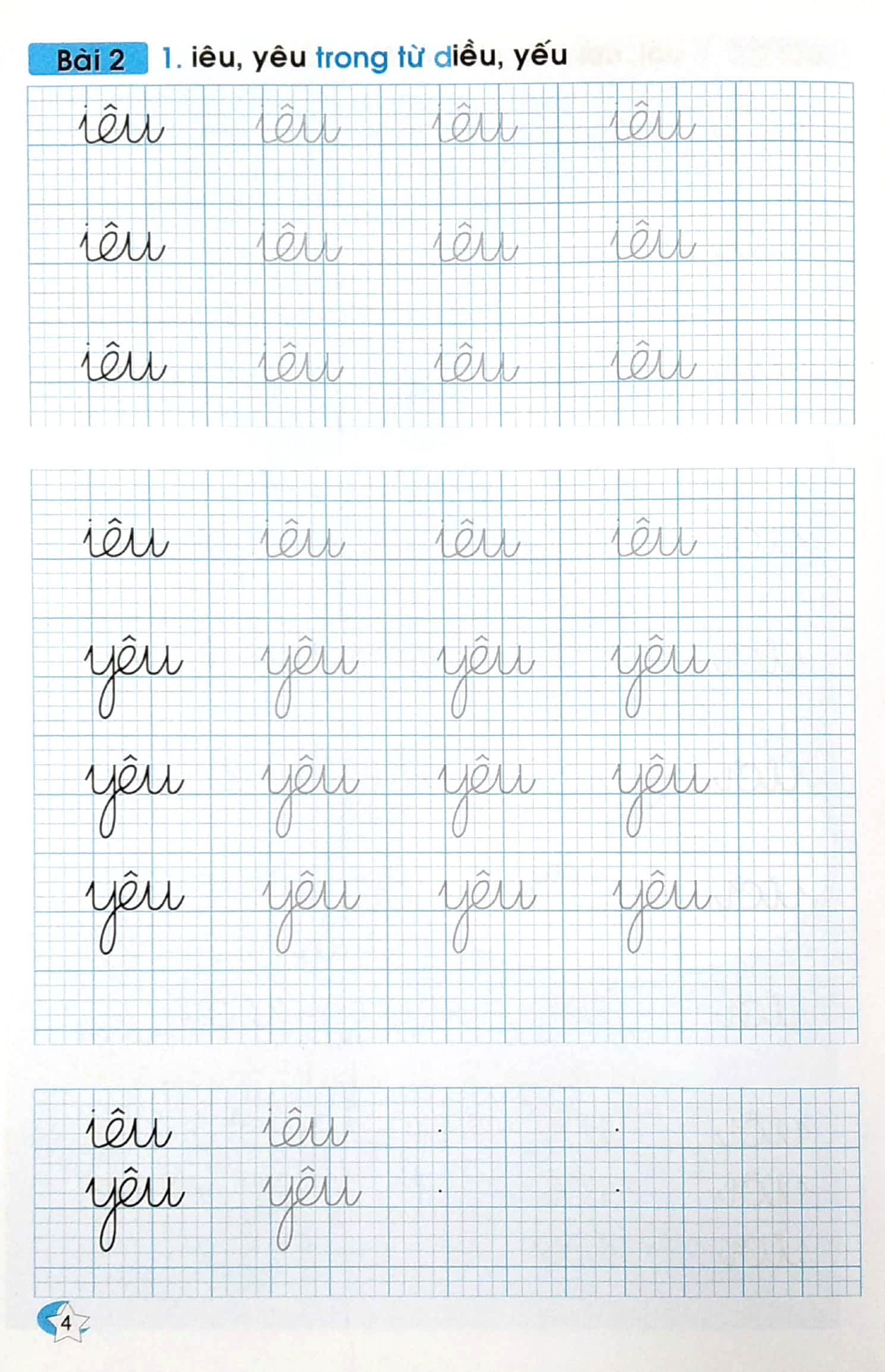 bộ tập tô chữ - ghép vần 2 (dành cho bé chuẩn bị vào lớp 1) (tái bản 2023) - Ảnh 4