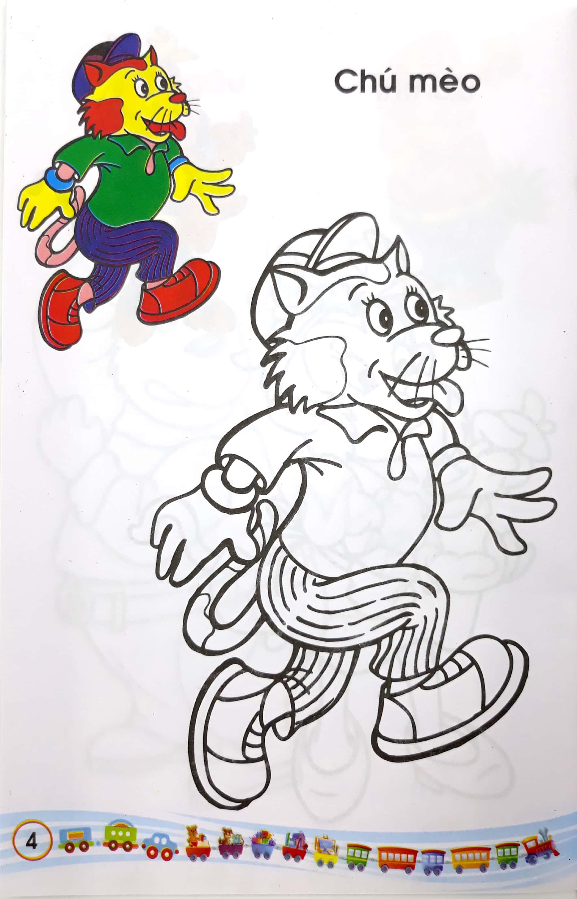 bộ tập tô màu các loài thú 2 - Ảnh 5