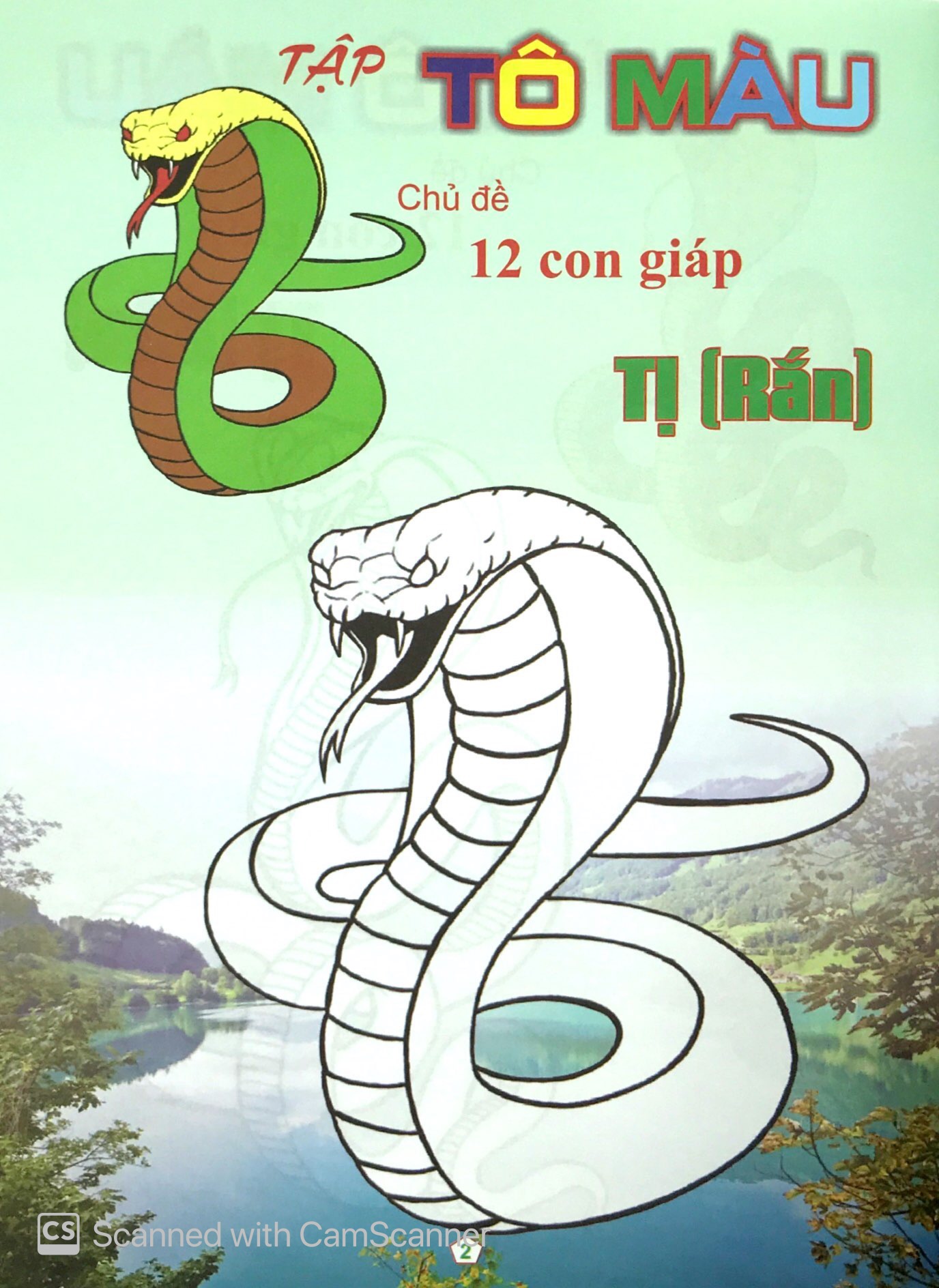 bộ tập tô màu chủ đề 12 con giáp: tị - dần - thân - ngọ (bộ 4 cuốn) - Ảnh 10