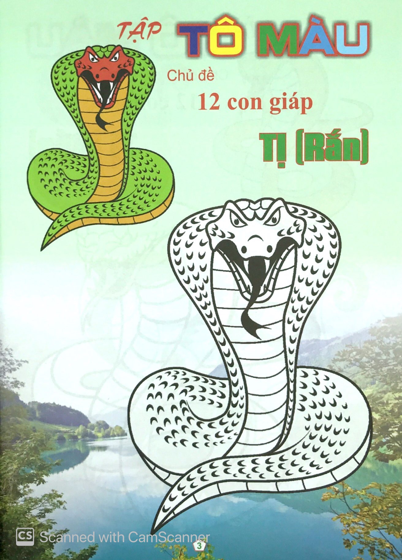 bộ tập tô màu chủ đề 12 con giáp: tị - dần - thân - ngọ (bộ 4 cuốn) - Ảnh 11