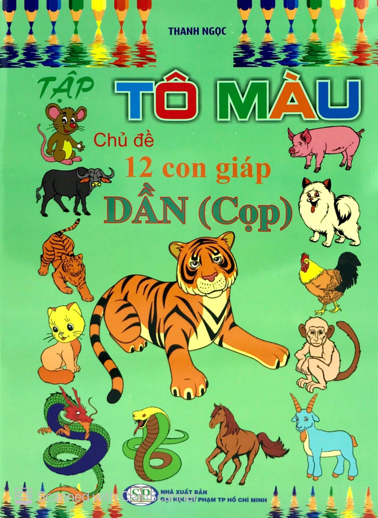 bộ tập tô màu chủ đề 12 con giáp: tị - dần - thân - ngọ (bộ 4 cuốn) - Ảnh 12