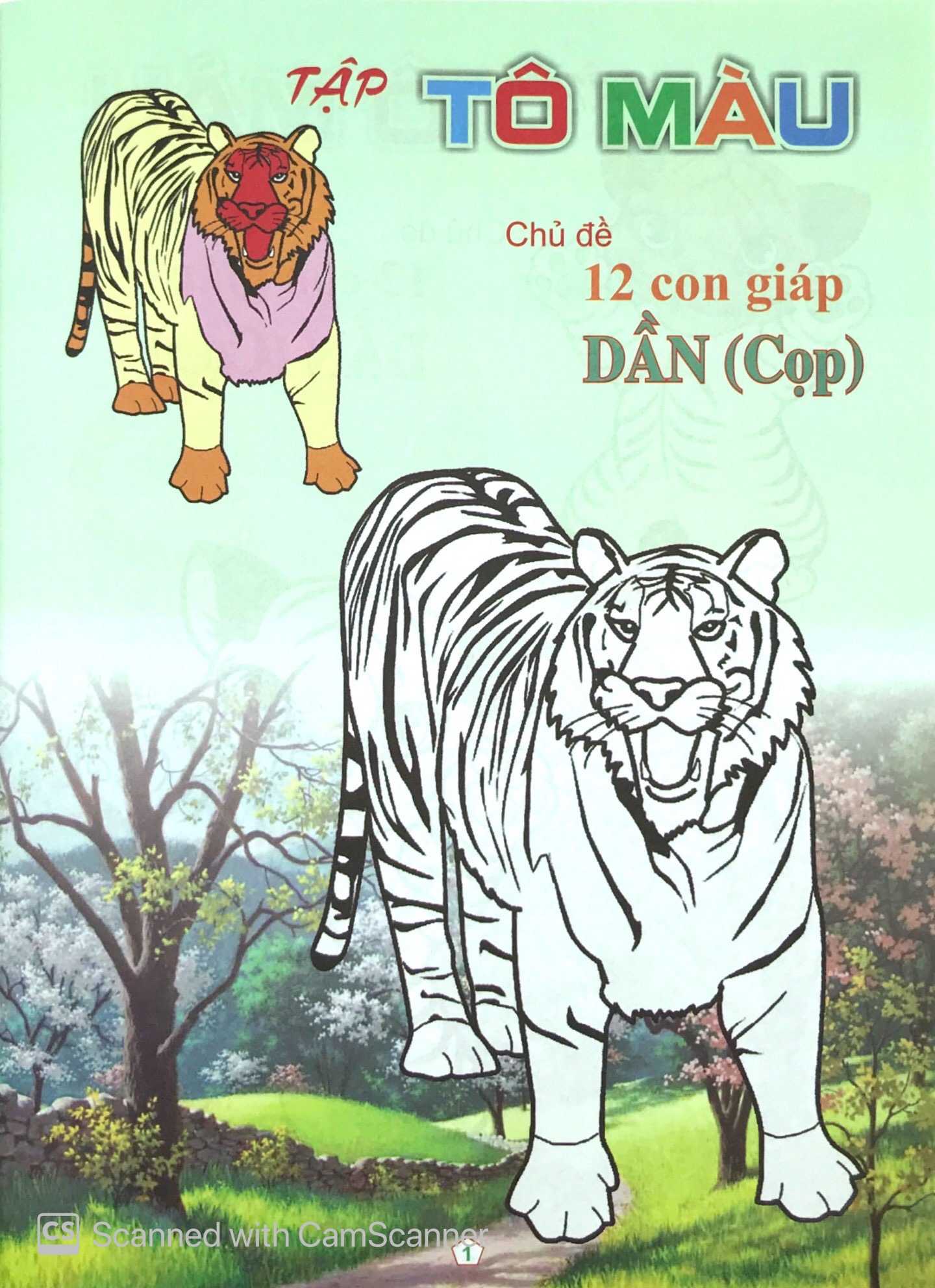 bộ tập tô màu chủ đề 12 con giáp: tị - dần - thân - ngọ (bộ 4 cuốn) - Ảnh 13