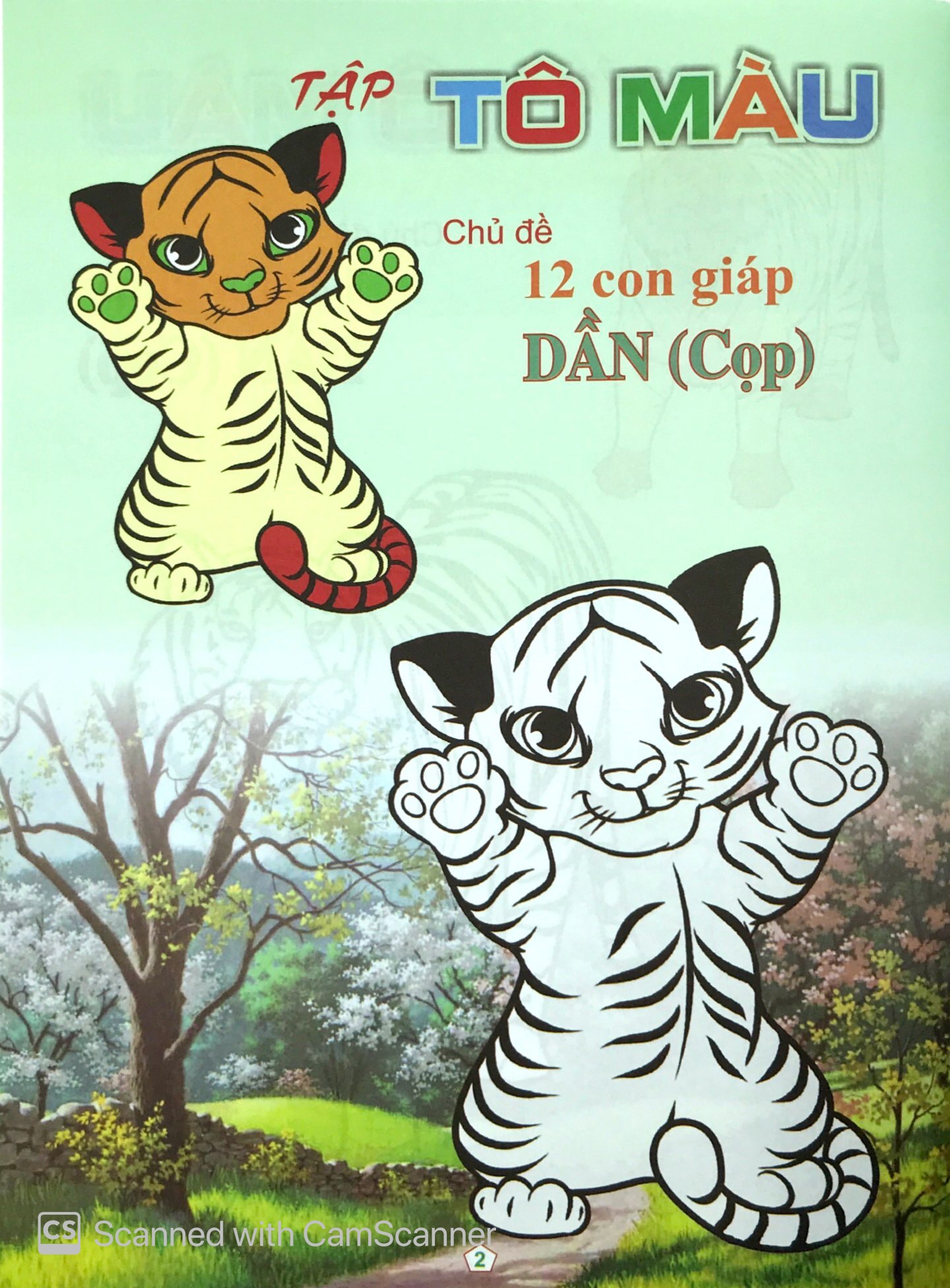 bộ tập tô màu chủ đề 12 con giáp: tị - dần - thân - ngọ (bộ 4 cuốn) - Ảnh 14