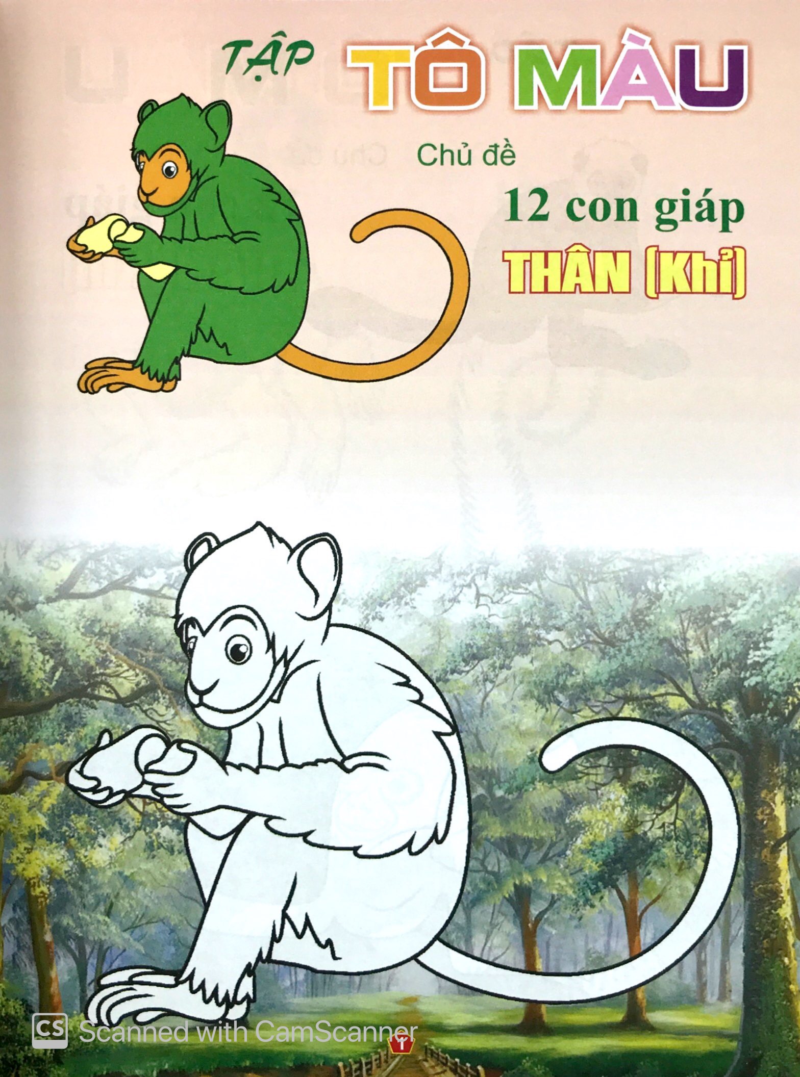 bộ tập tô màu chủ đề 12 con giáp: tị - dần - thân - ngọ (bộ 4 cuốn) - Ảnh 2