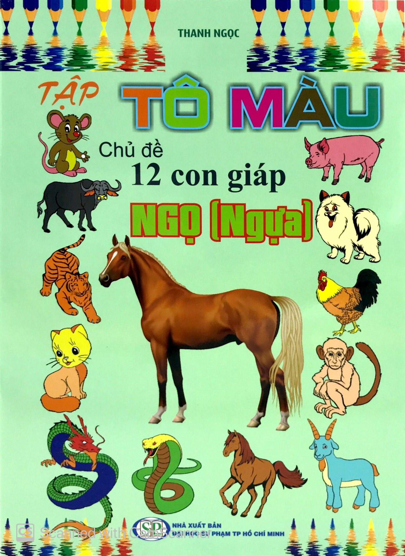 bộ tập tô màu chủ đề 12 con giáp: tị - dần - thân - ngọ (bộ 4 cuốn) - Ảnh 4