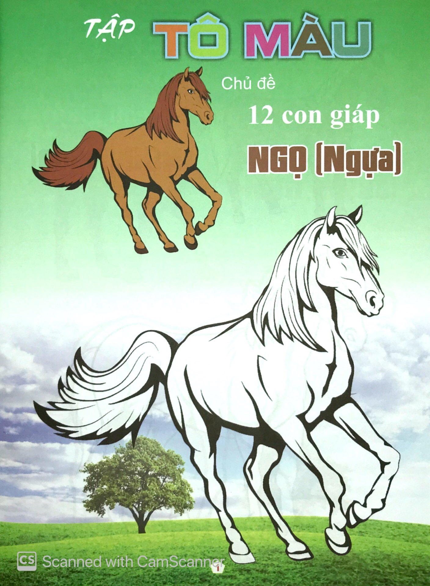 bộ tập tô màu chủ đề 12 con giáp: tị - dần - thân - ngọ (bộ 4 cuốn) - Ảnh 5