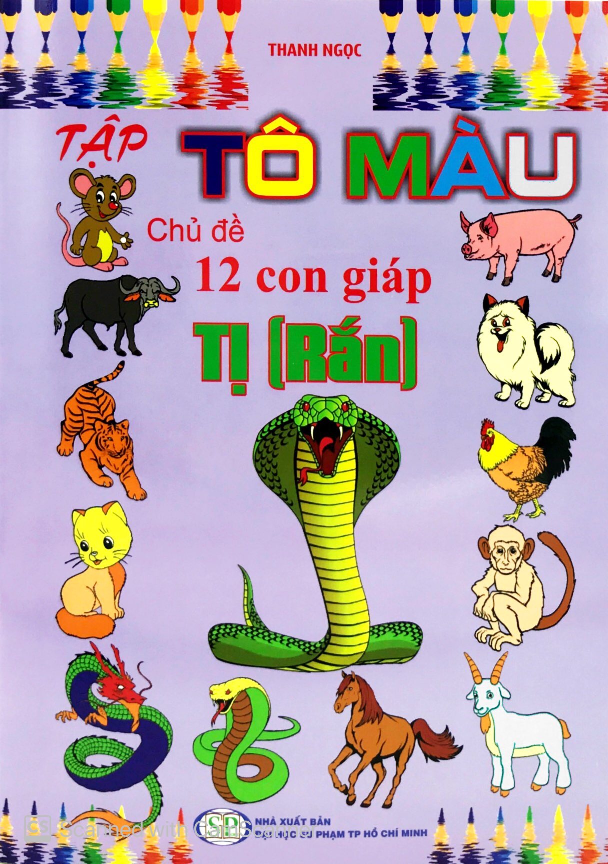 bộ tập tô màu chủ đề 12 con giáp: tị - dần - thân - ngọ (bộ 4 cuốn) - Ảnh 8