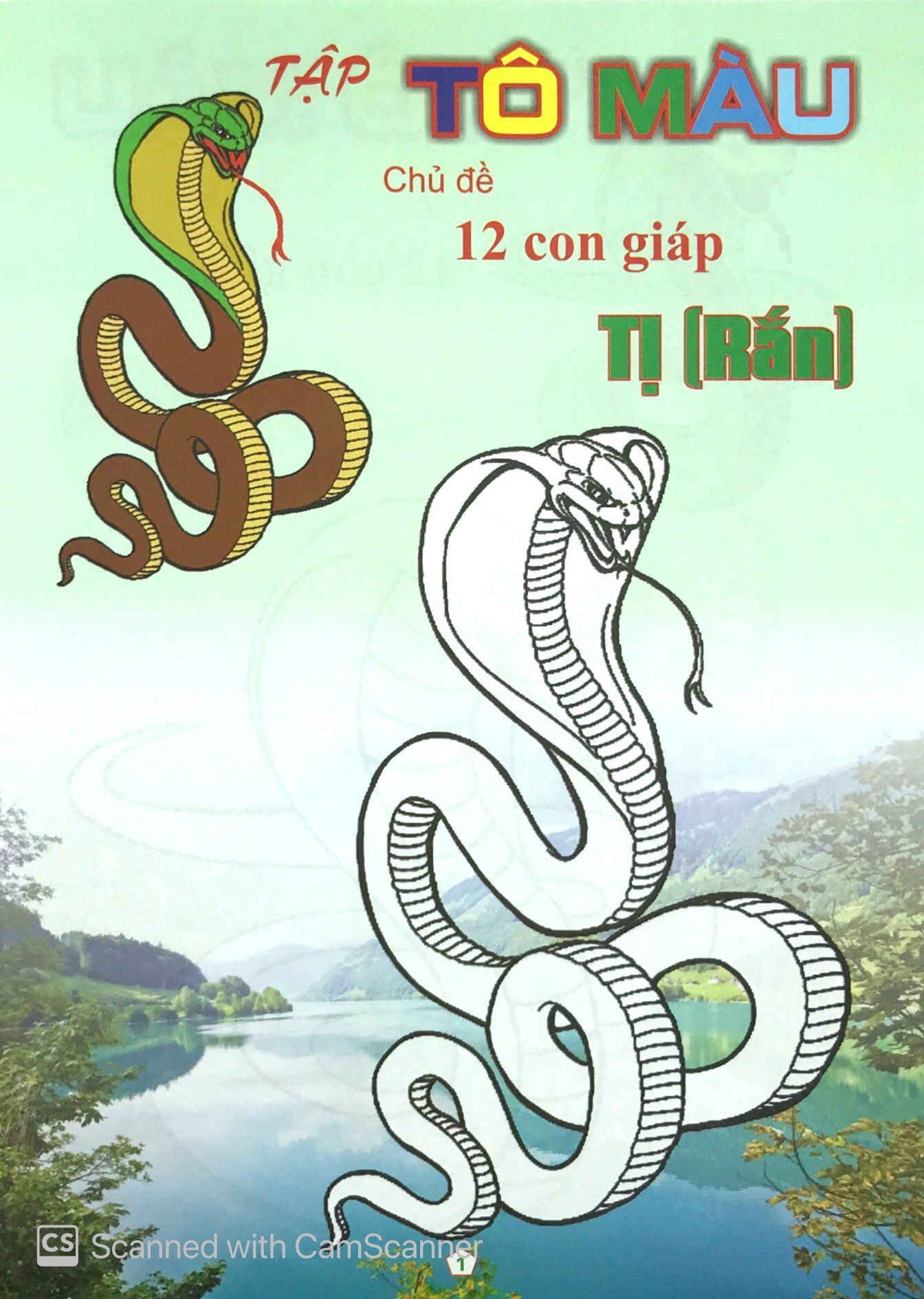 bộ tập tô màu chủ đề 12 con giáp: tị - dần - thân - ngọ (bộ 4 cuốn) - Ảnh 9