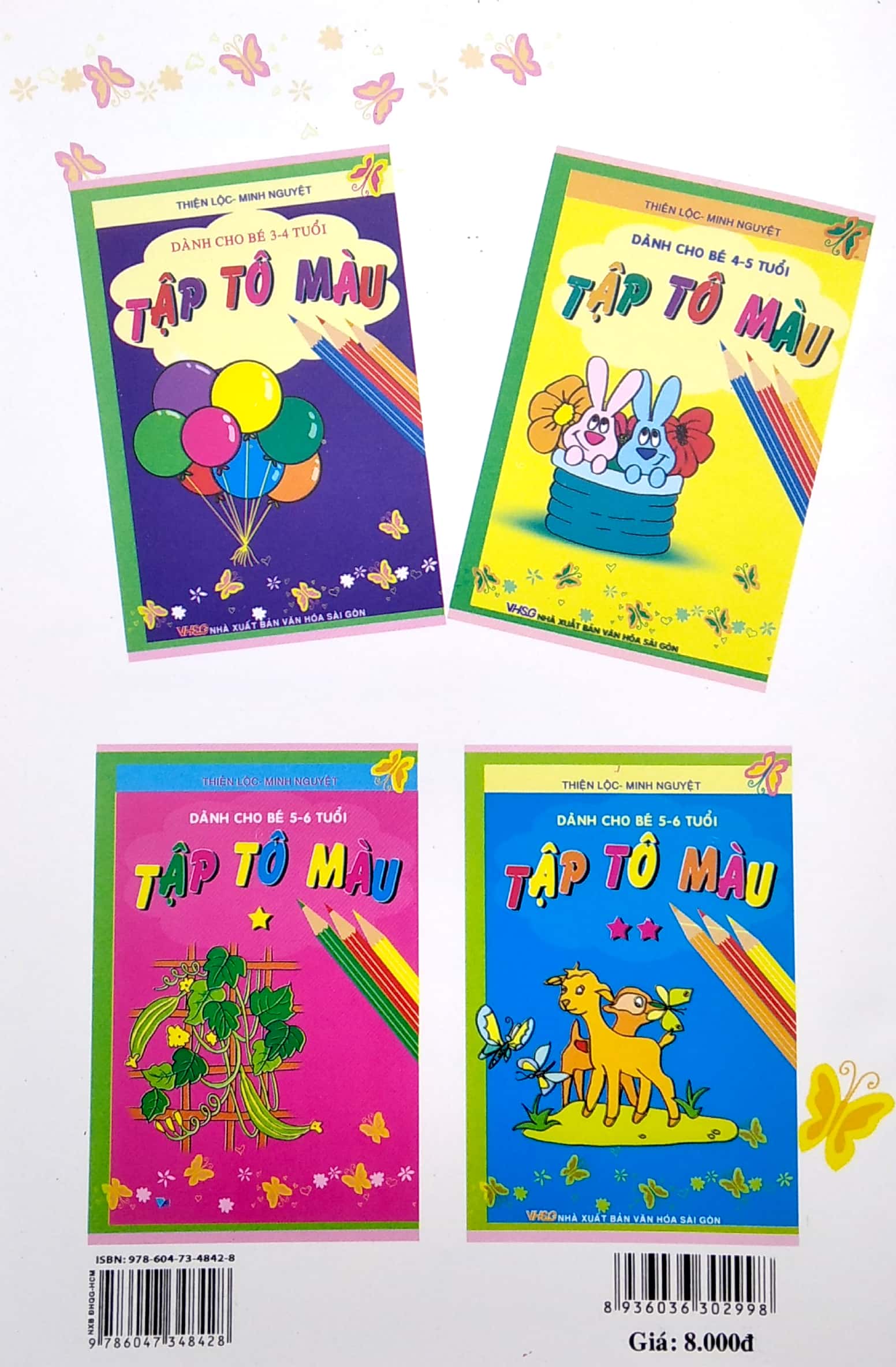 bộ tập tô màu - dành cho bé 5-6 tuổi - Ảnh 6