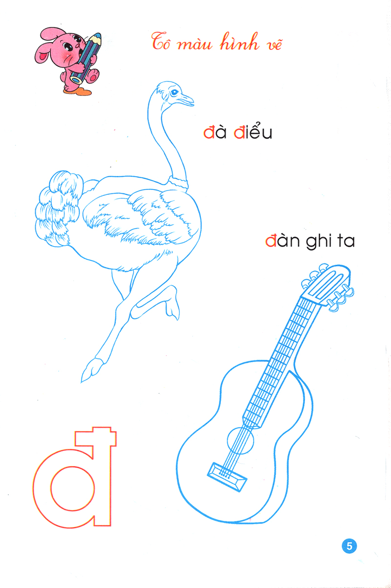 bộ tập tô mẫu giáo - chữ cái - quyển 3 (dành cho 4-5 tuổi) - Ảnh 6