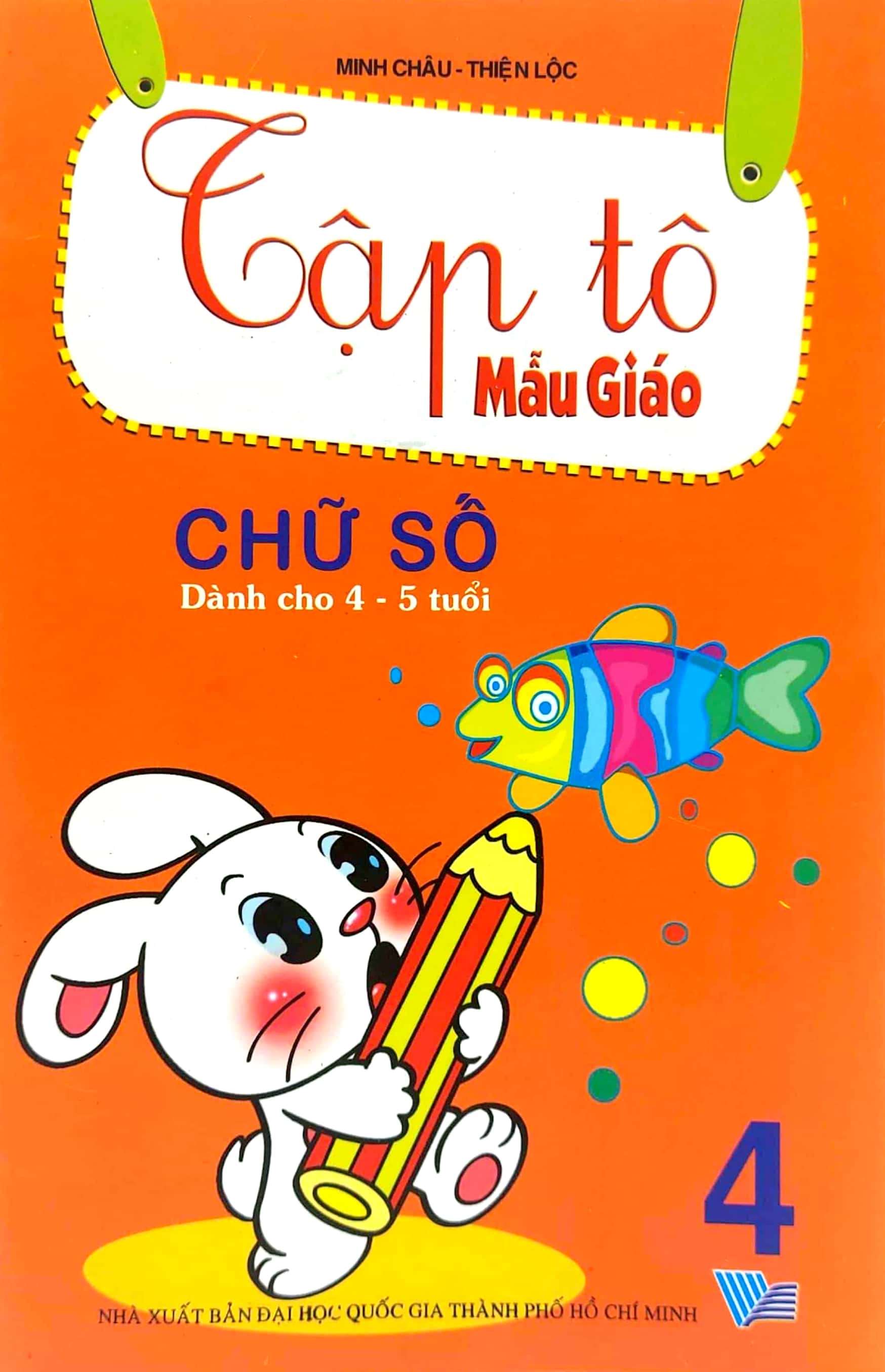 bộ tập tô mẫu giáo: chữ số (dành cho 4 - 5 tuổi) - tập 4 - Ảnh 2