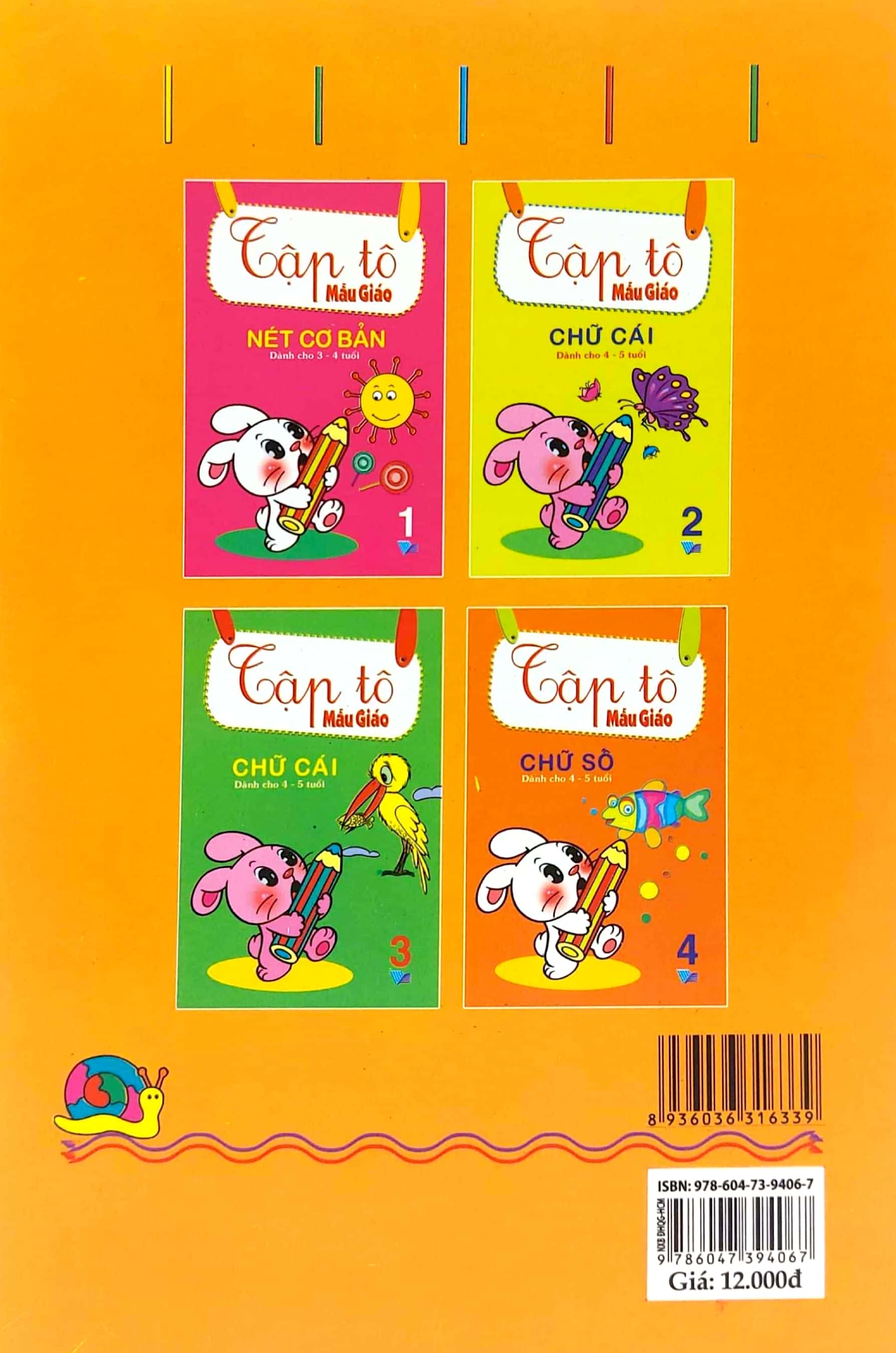 bộ tập tô mẫu giáo: chữ số (dành cho 4 - 5 tuổi) - tập 4 - Ảnh 7