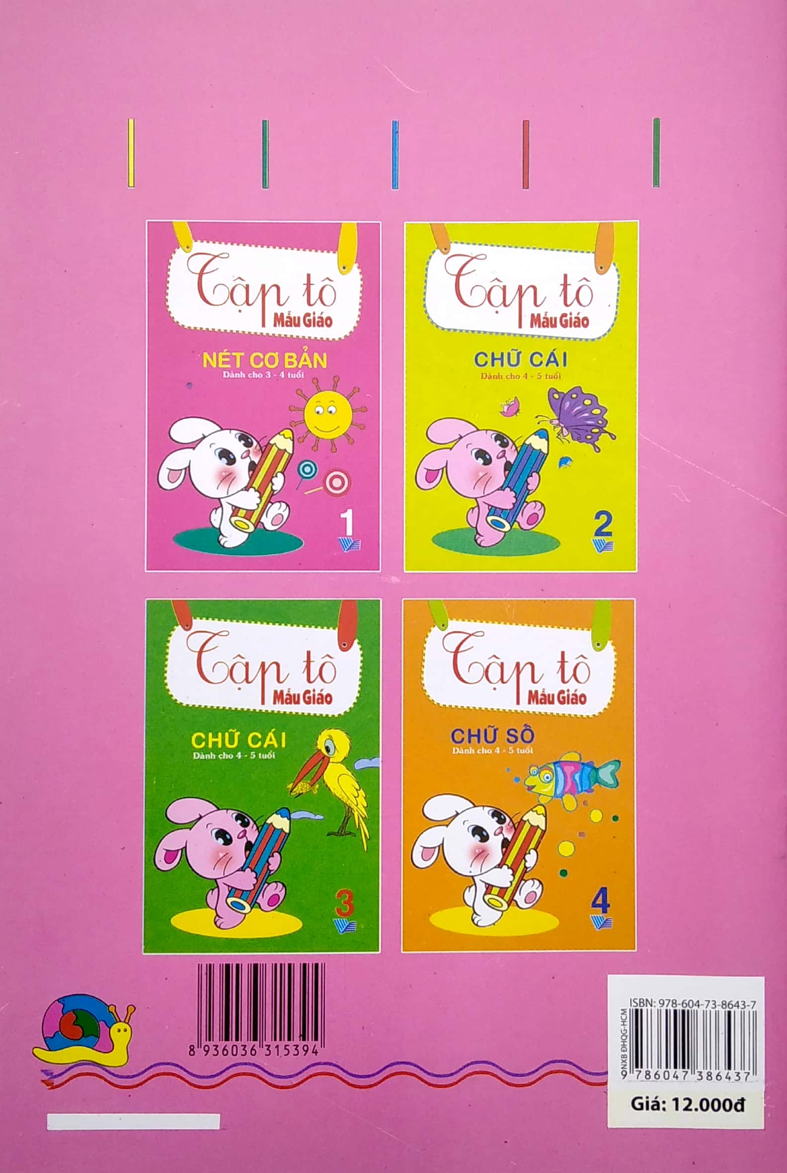 bộ tập tô mẫu giáo - nét cơ bản 1 (dành cho 3-4 tuổi) - Ảnh 6