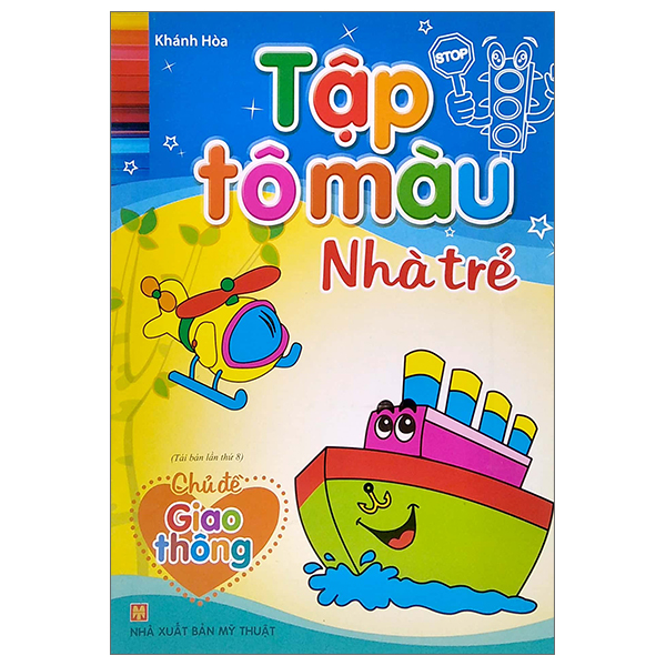 Bộ Tập Tô Màu Nhà Trẻ - Mùa Hè Của Bé (Tái Bản 2026) - Ảnh 15